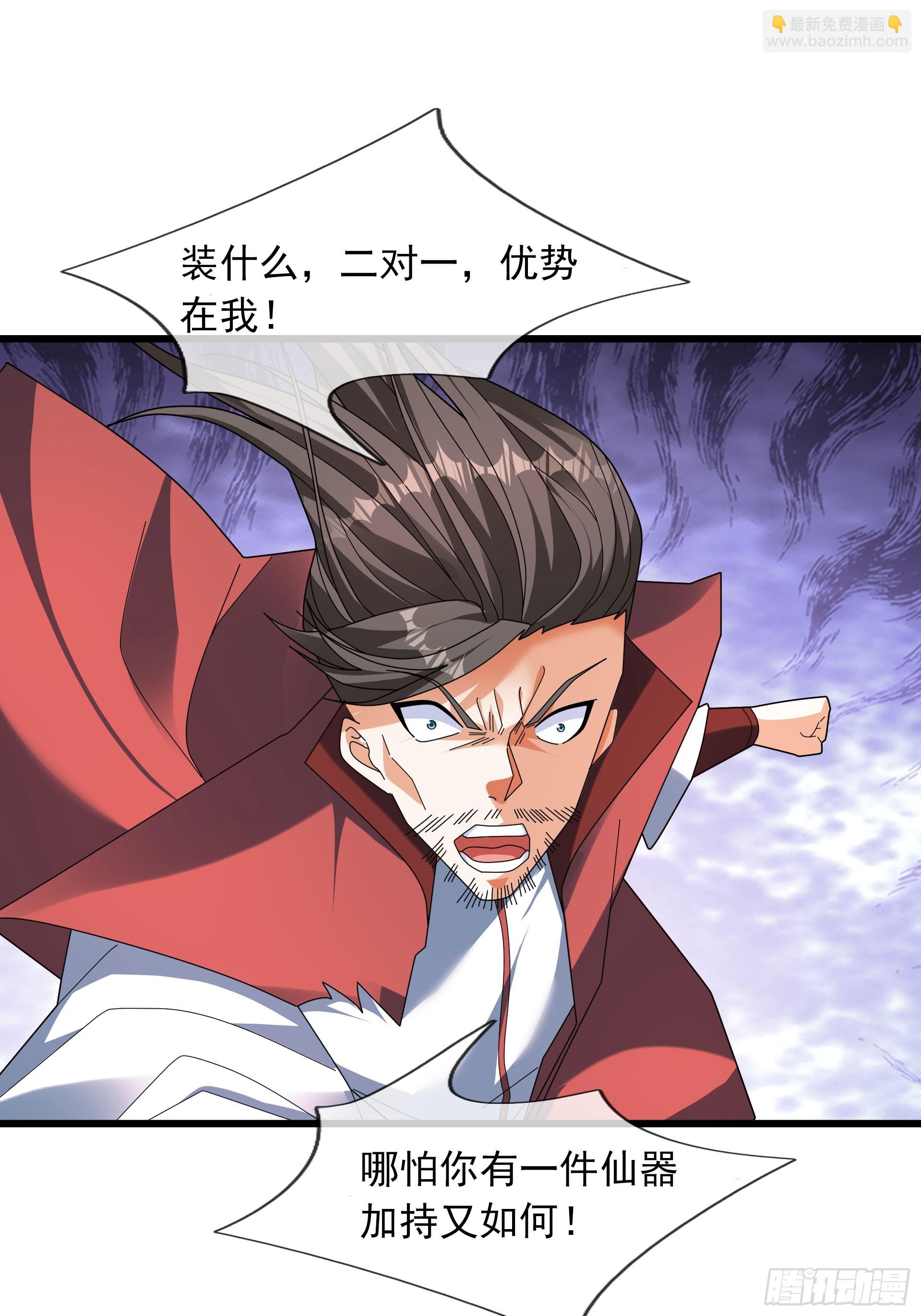 053 斩灭！(1/2)-第53话