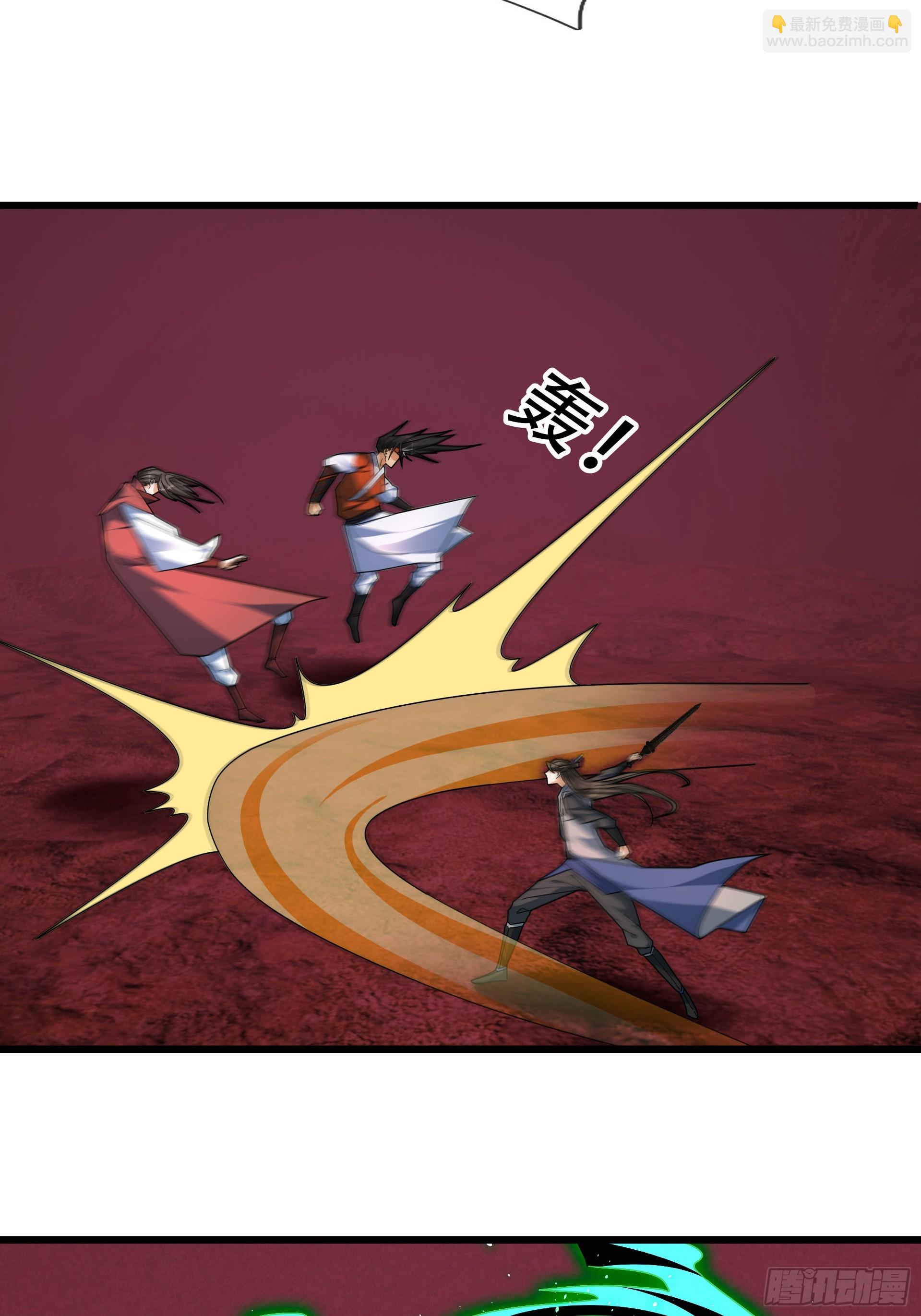 053 斩灭！(1/2)-第53话