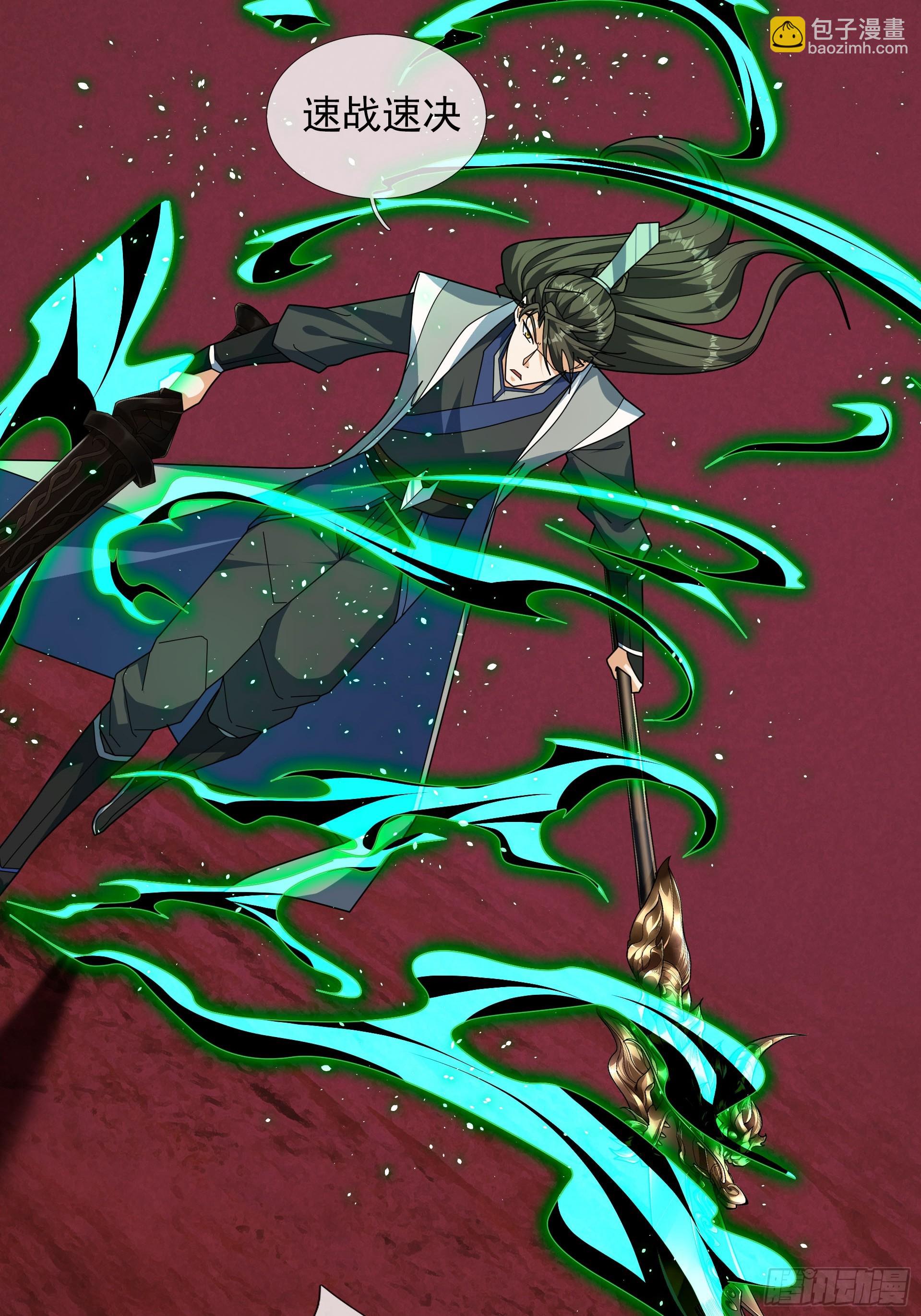 053 斩灭！(1/2)-第53话