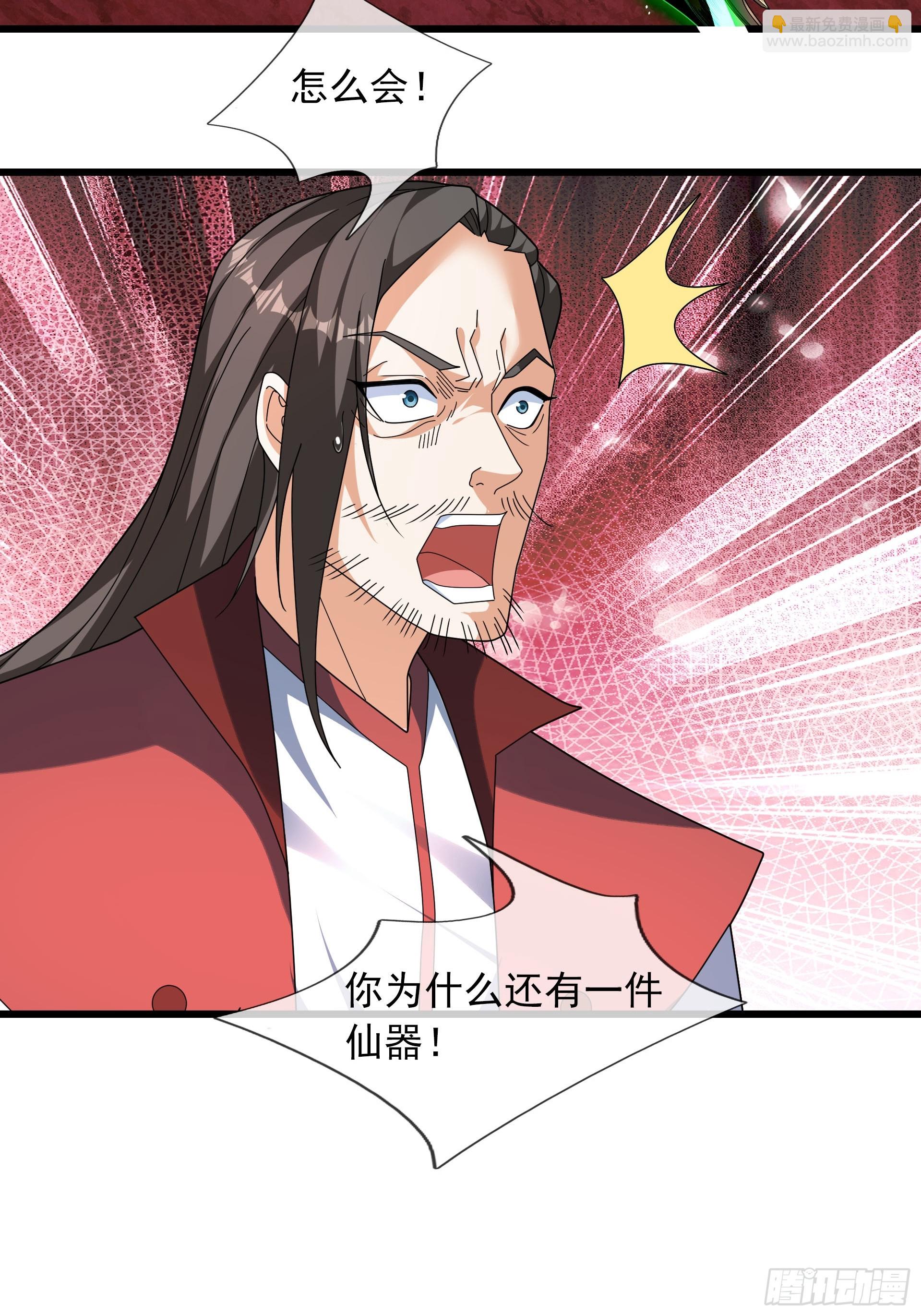 053 斩灭！(1/2)-第53话