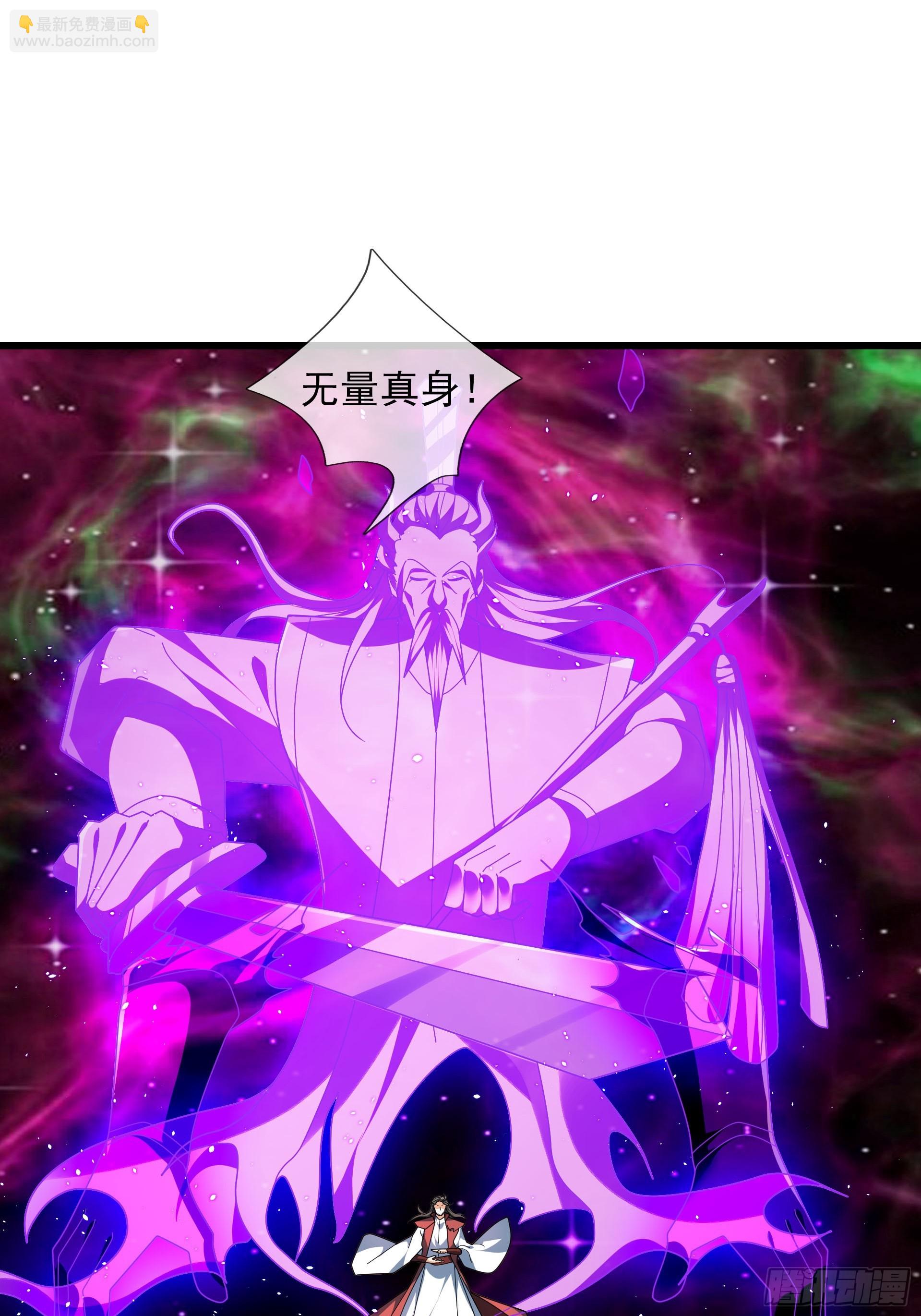 053 斩灭！(1/2)-第53话