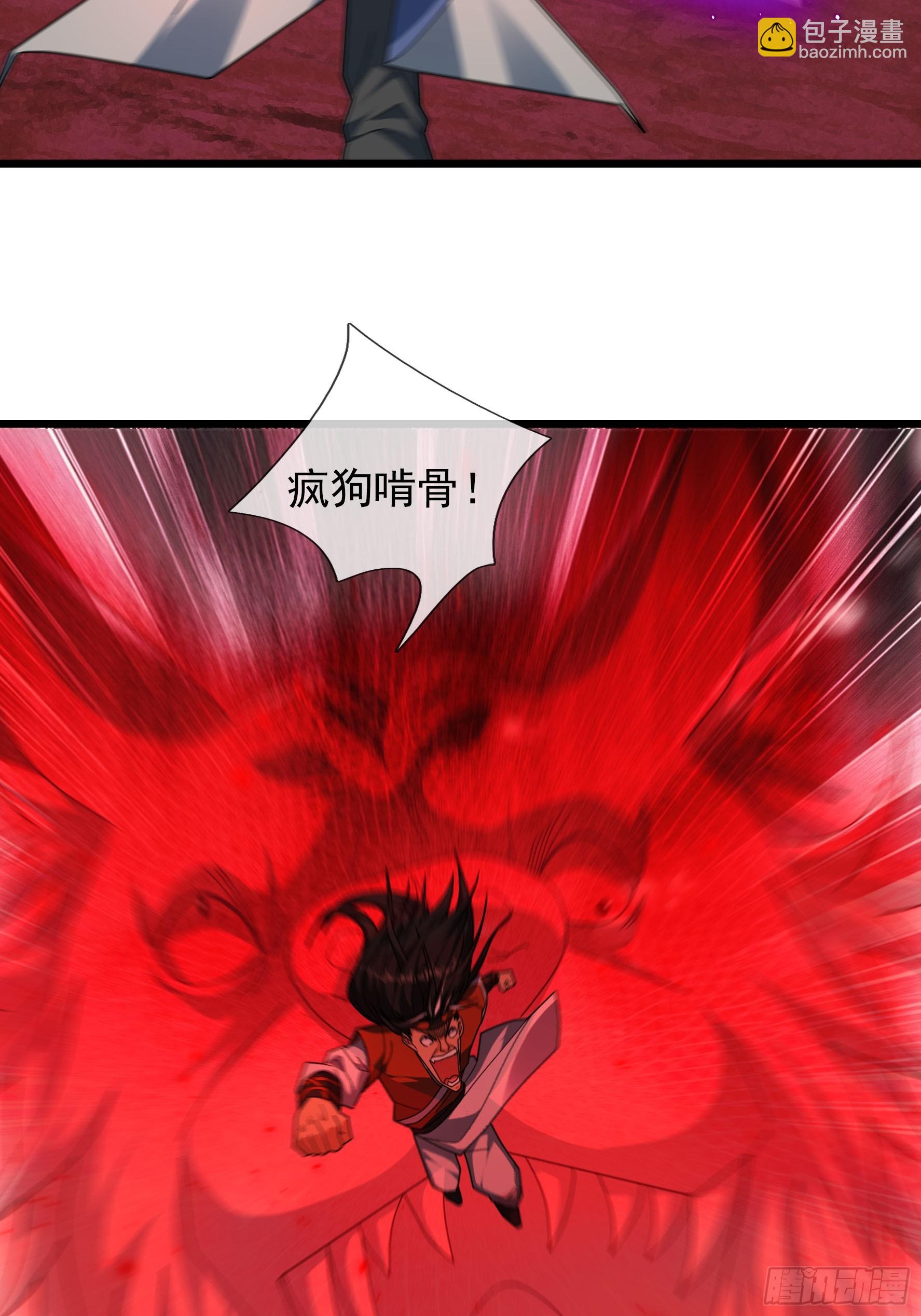 053 斩灭！(1/2)-第53话