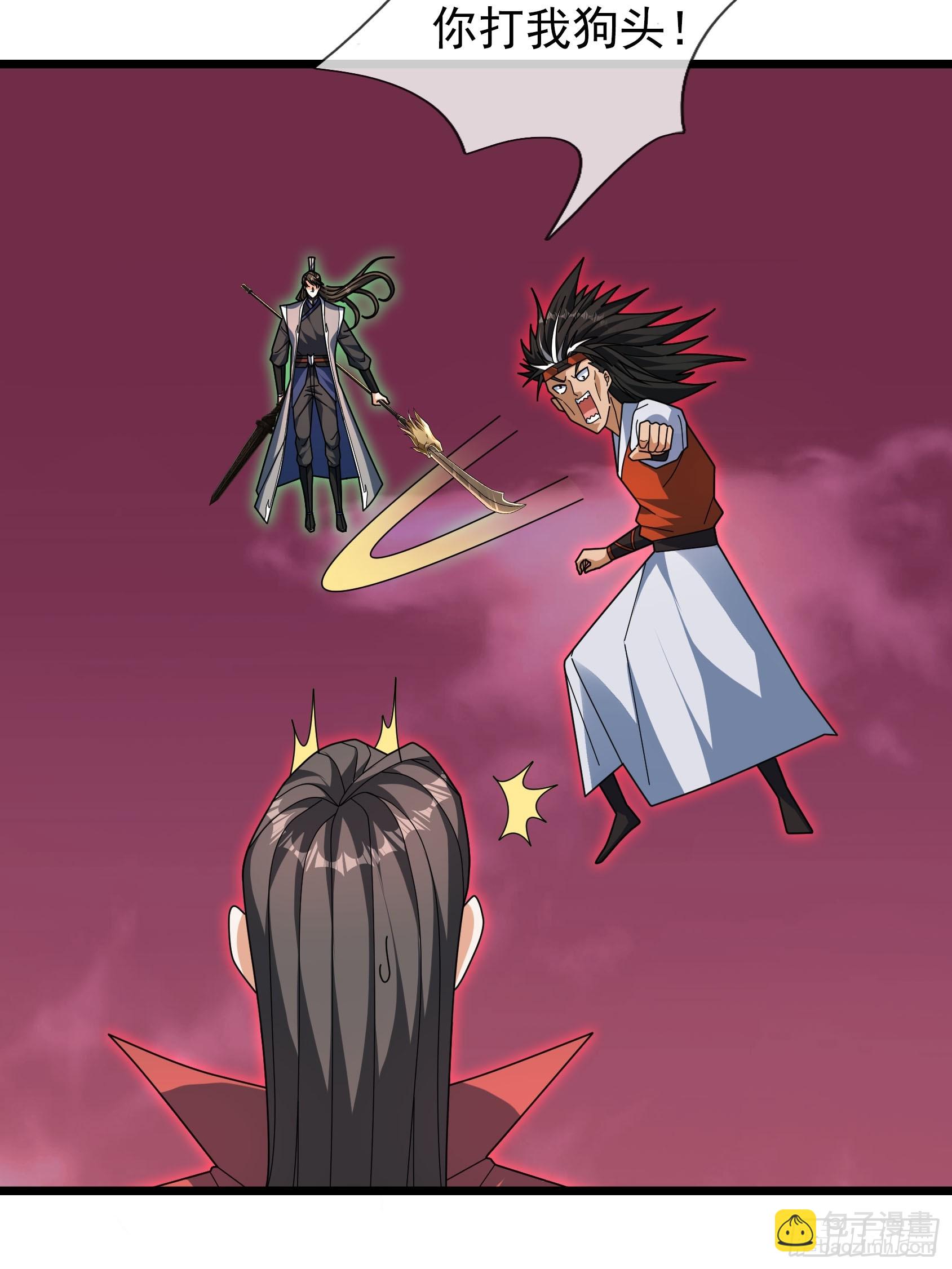 053 斩灭！(1/2)-第53话