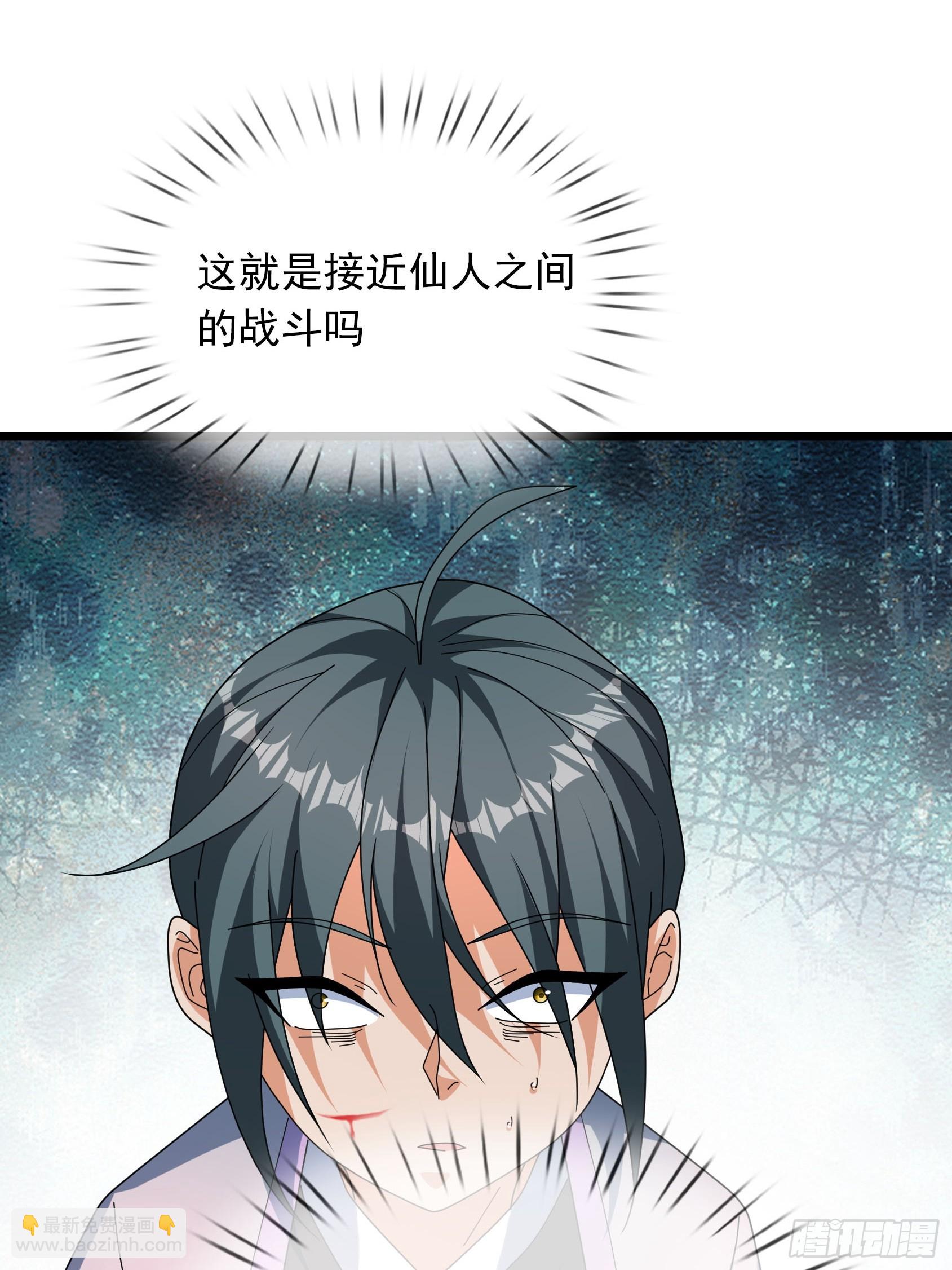 053 斩灭！(1/2)-第53话