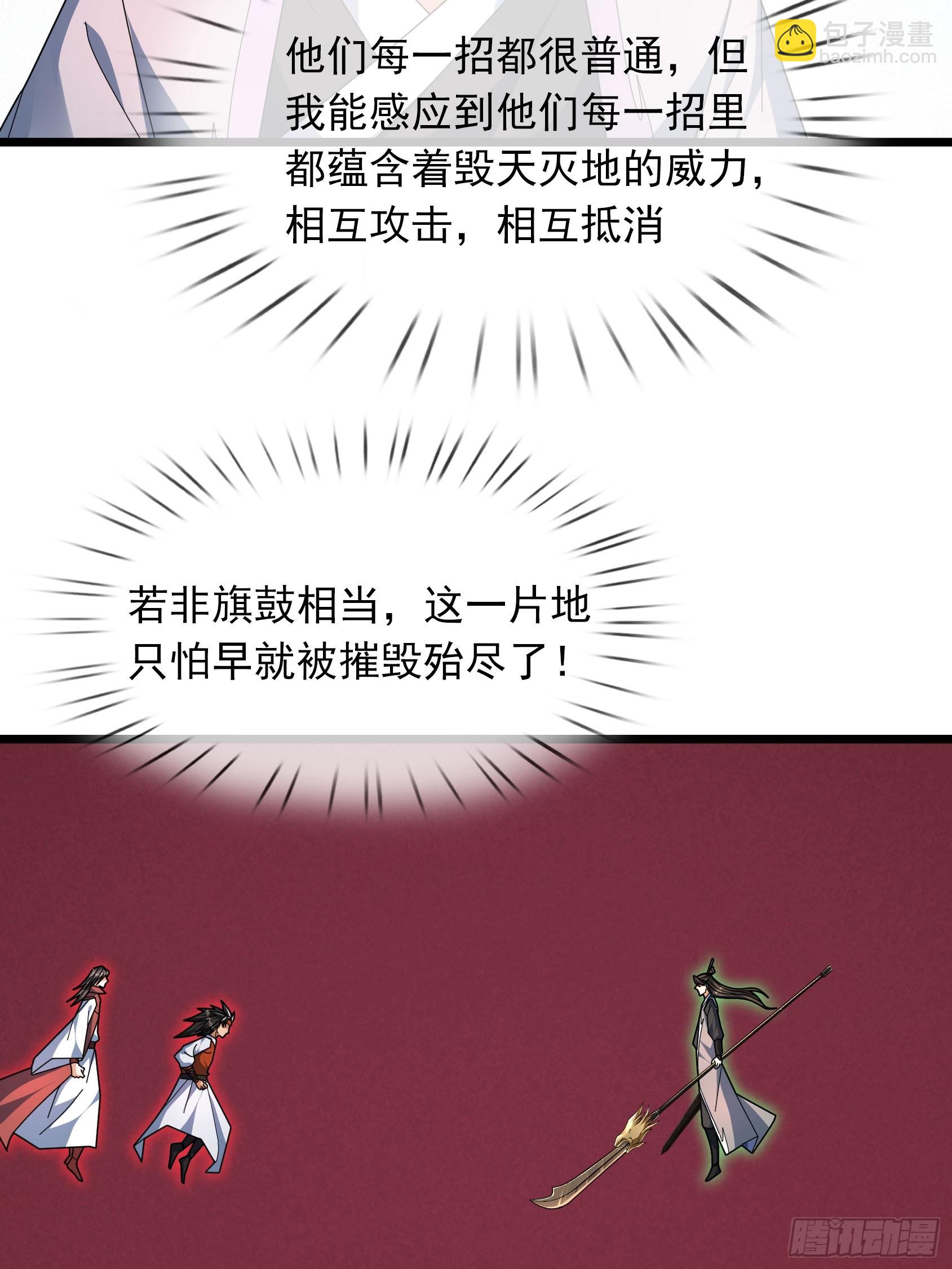 053 斩灭！(1/2)-第53话