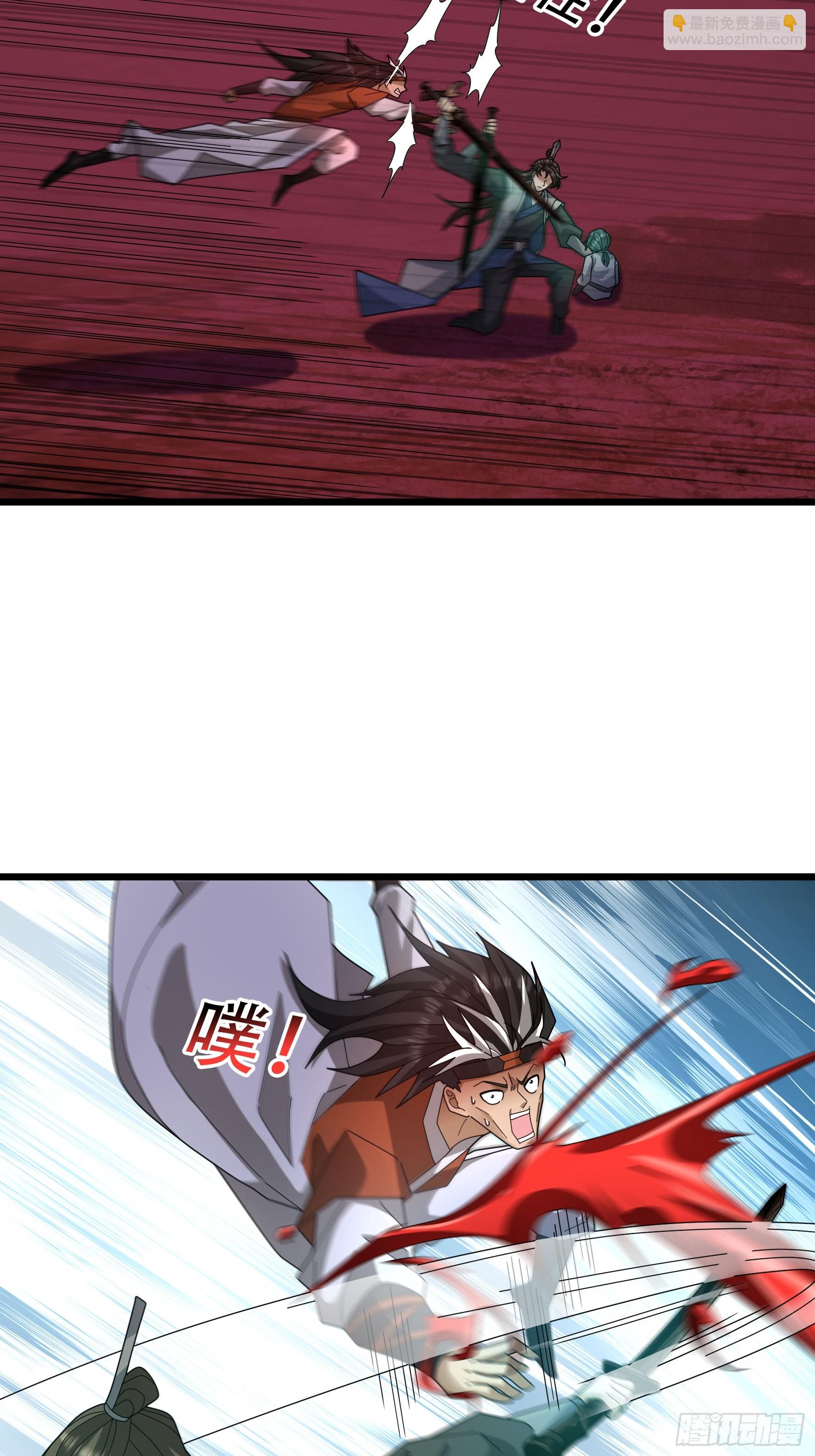 053 斩灭！(1/2)-第53话