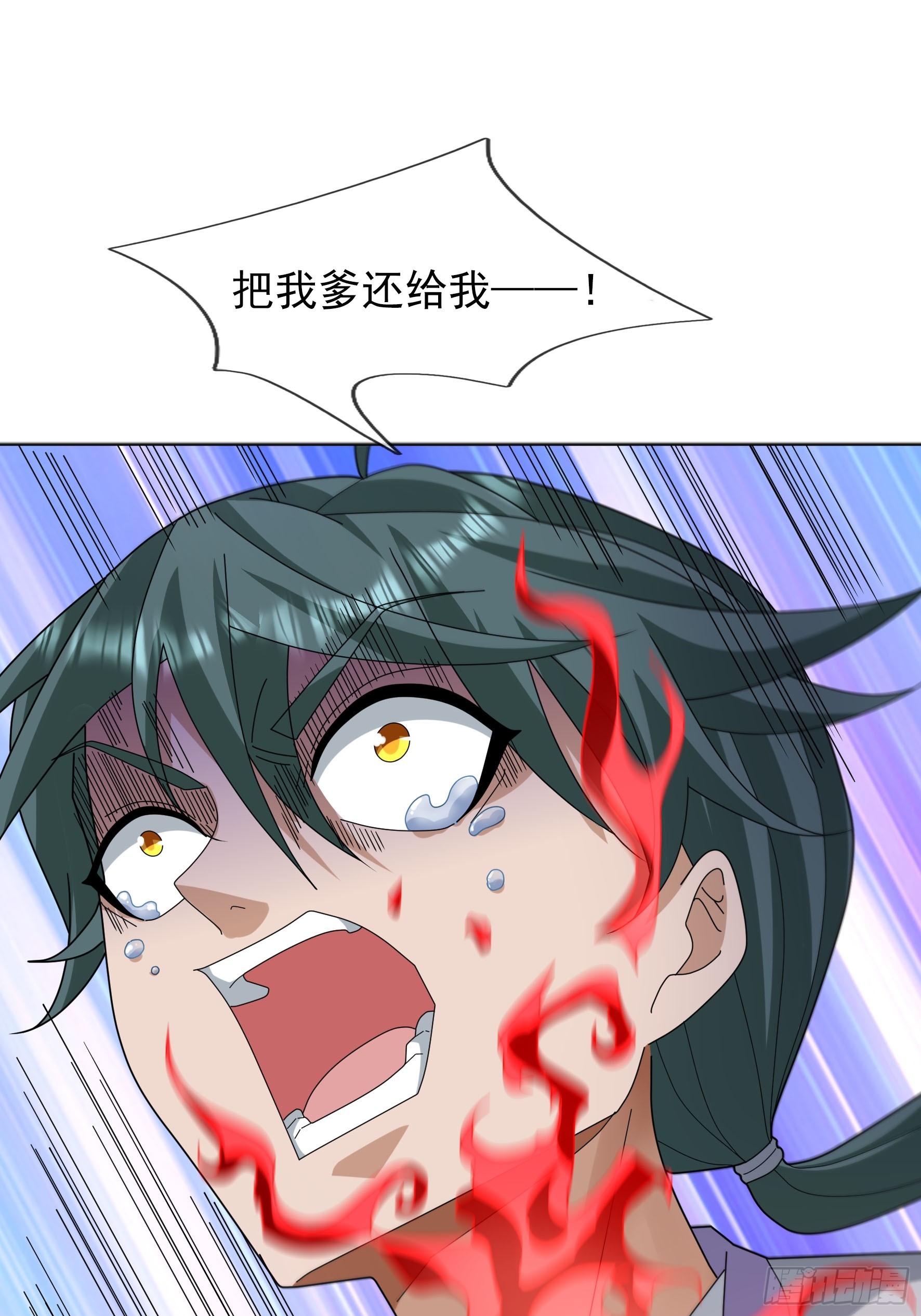 055 破镜！(1/2)-第55话