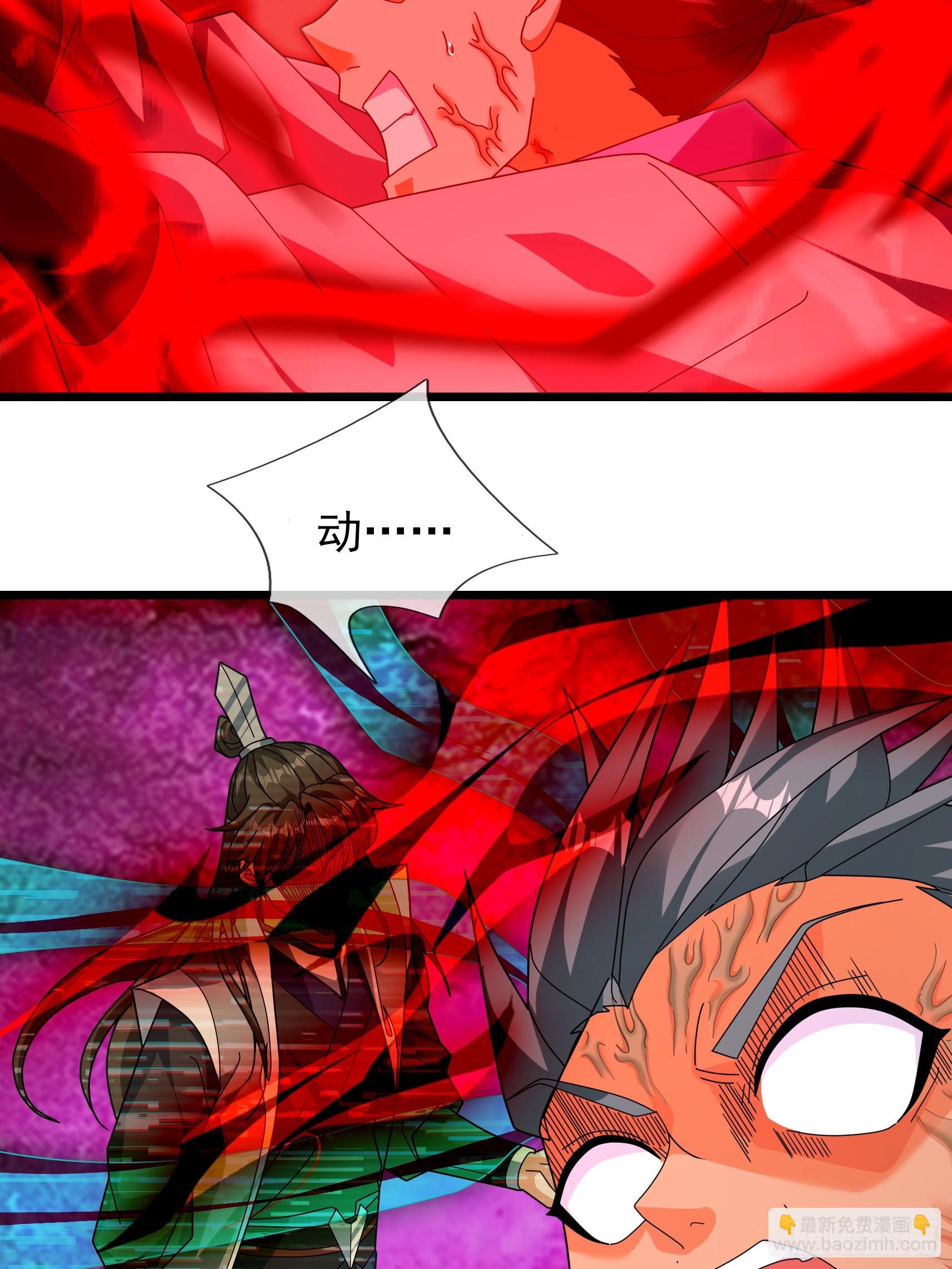 055 破镜！(1/2)-第55话