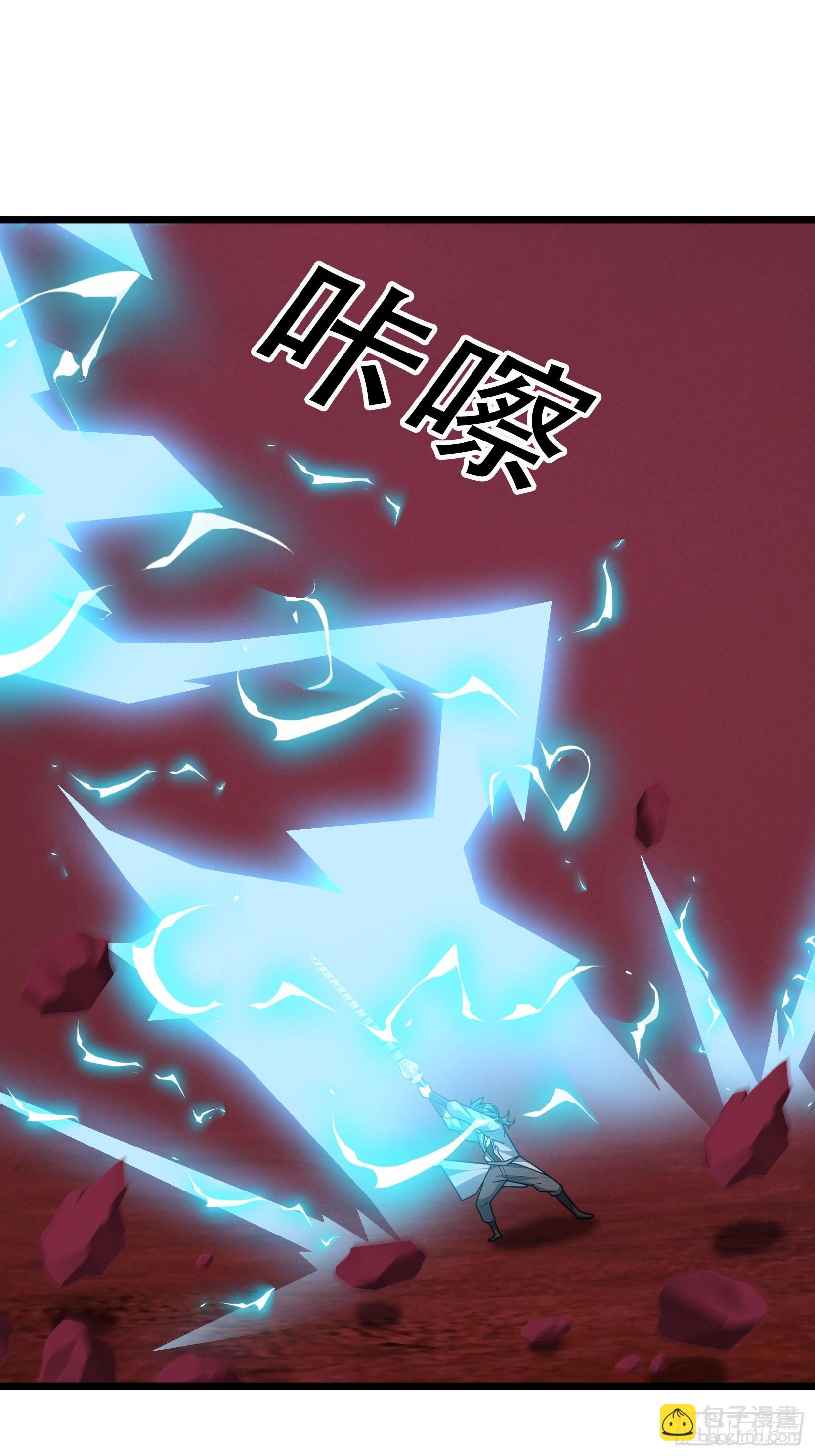 055 破镜！(1/2)-第55话