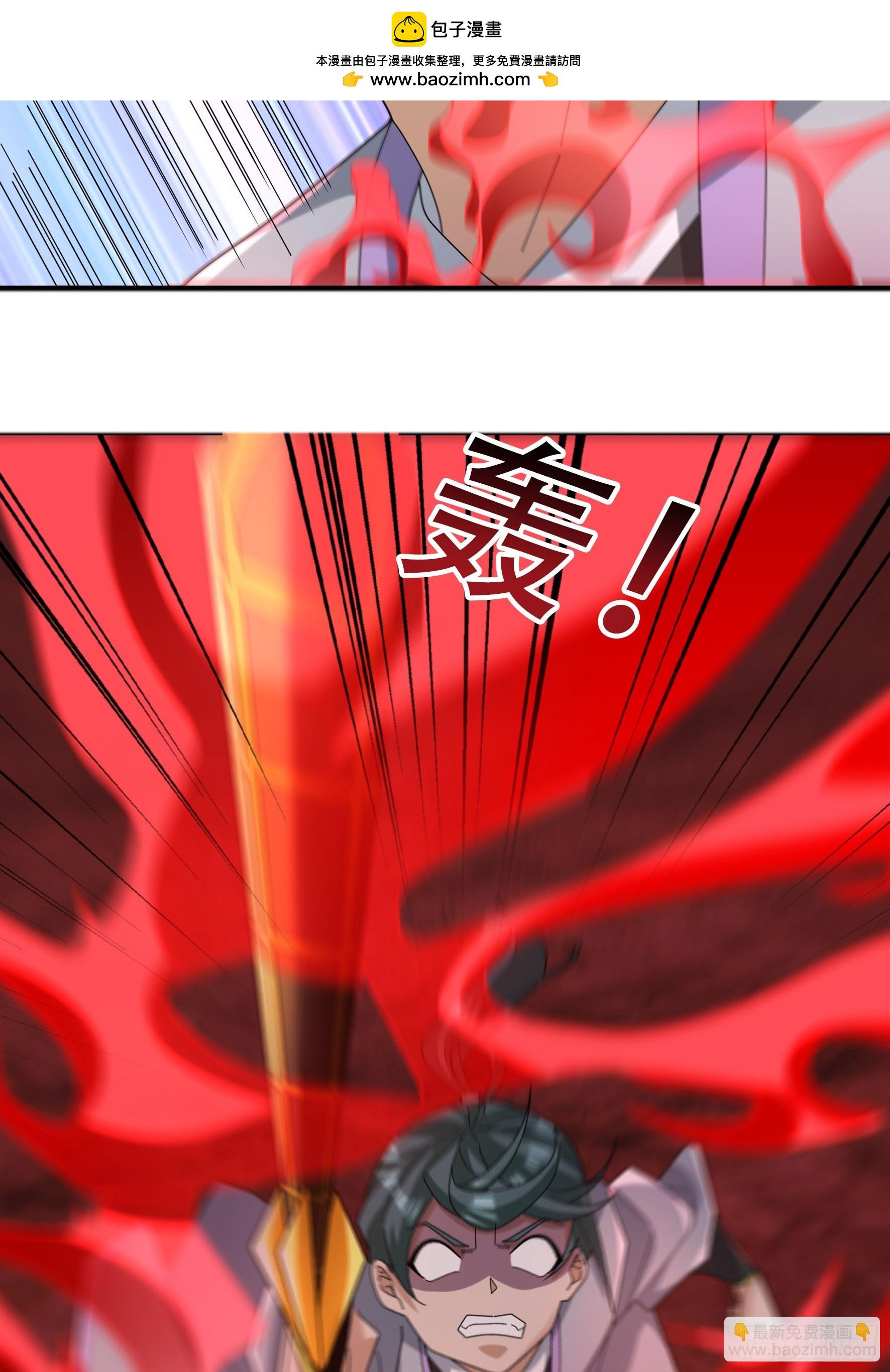 055 破镜！(1/2)-第55话