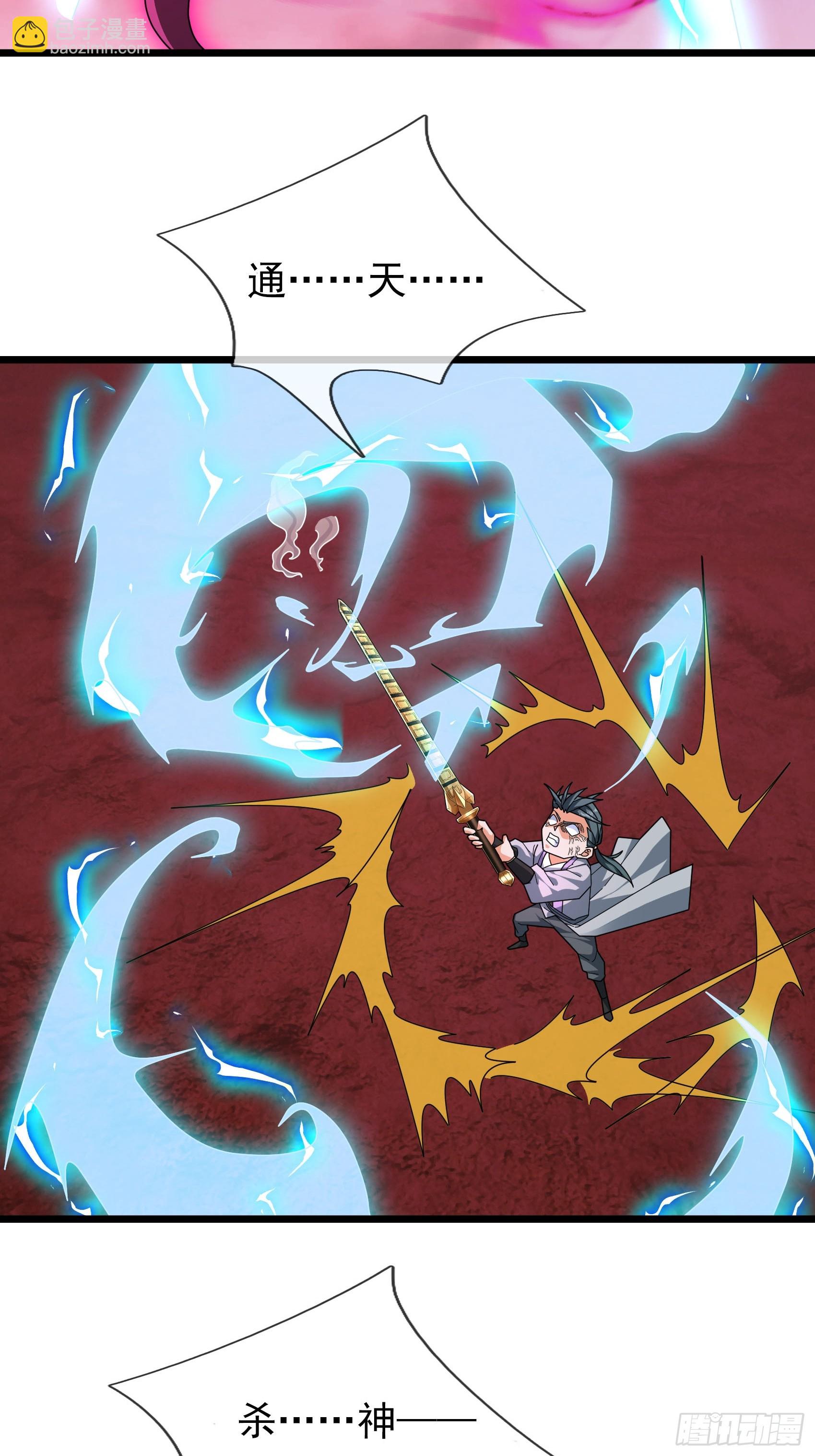 055 破镜！(1/2)-第55话