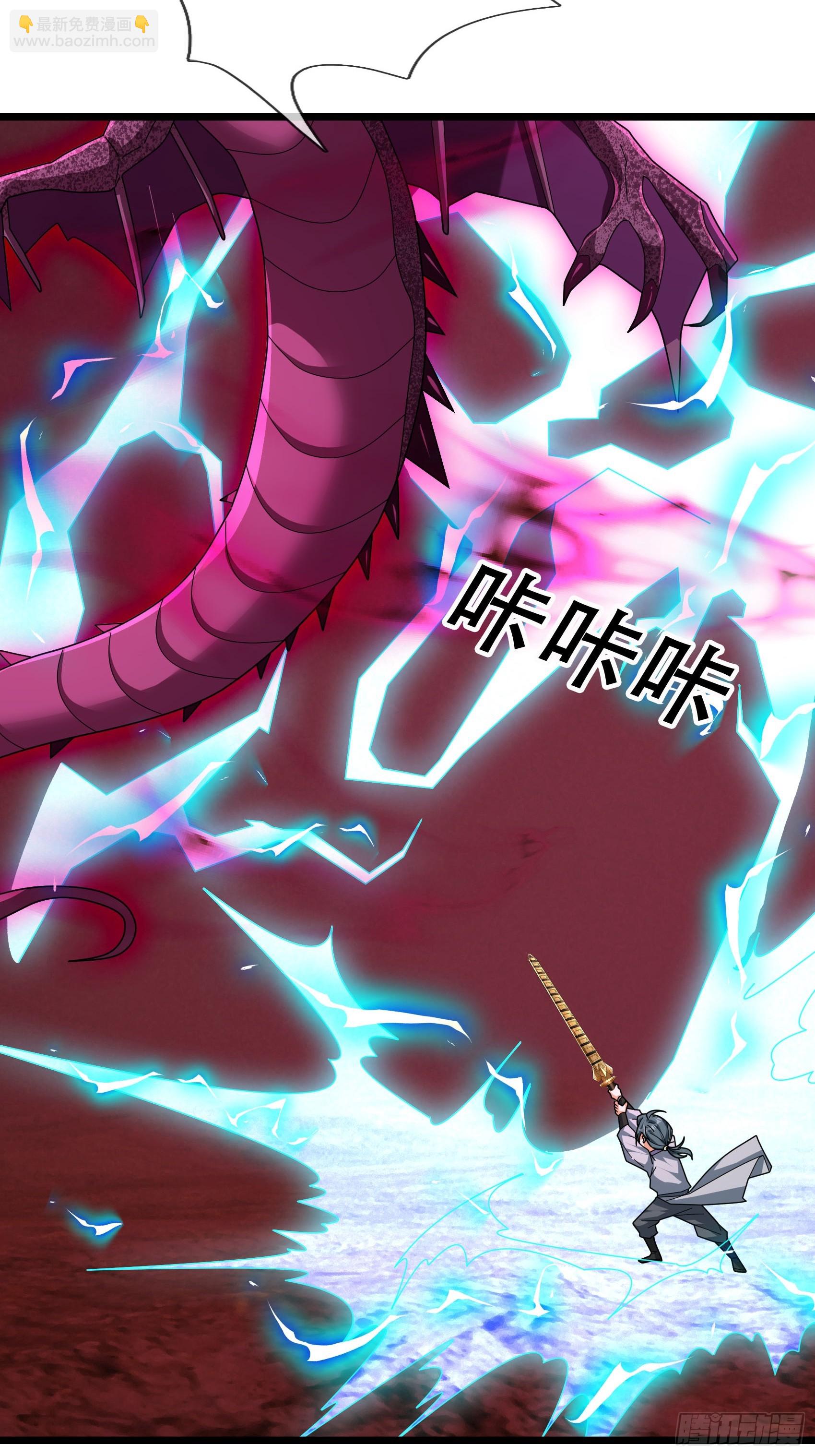 055 破镜！(1/2)-第55话