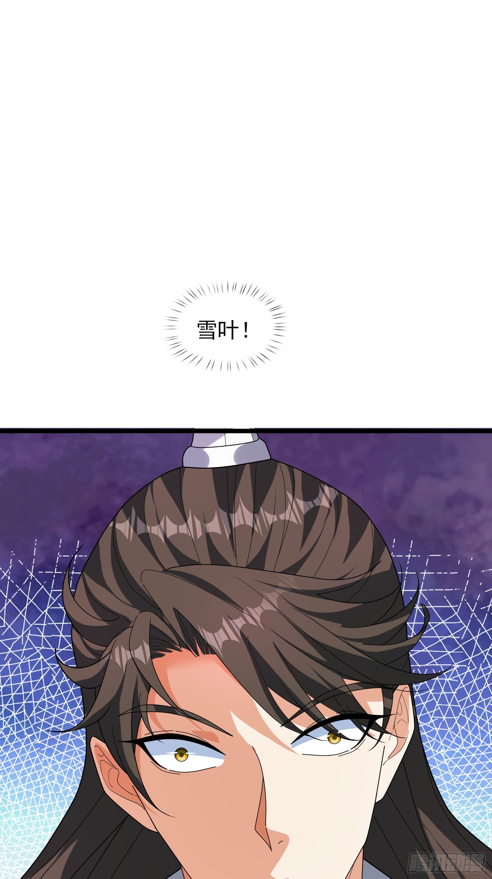 055 破镜！(1/2)-第55话