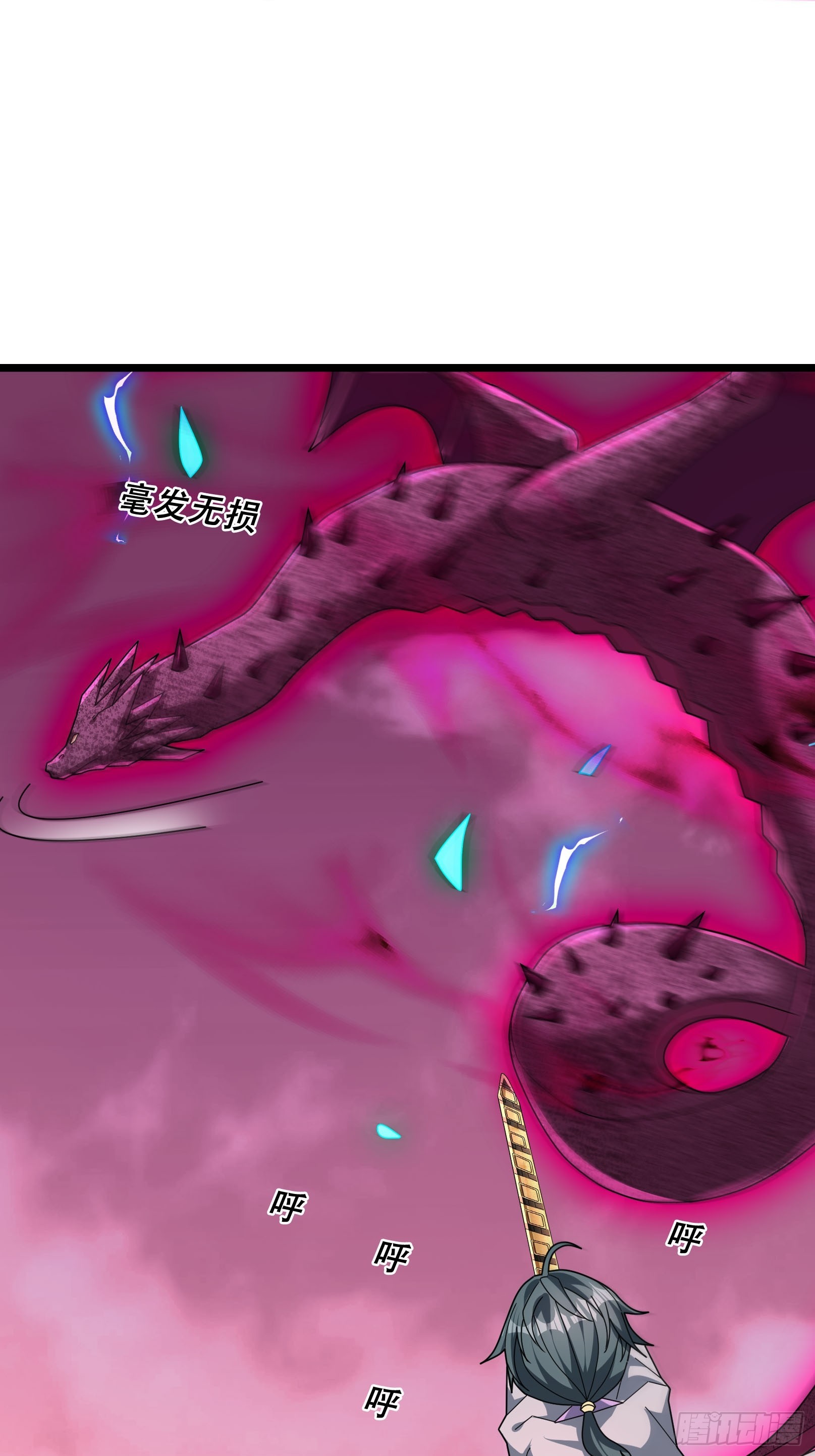 055 破镜！(1/2)-第55话