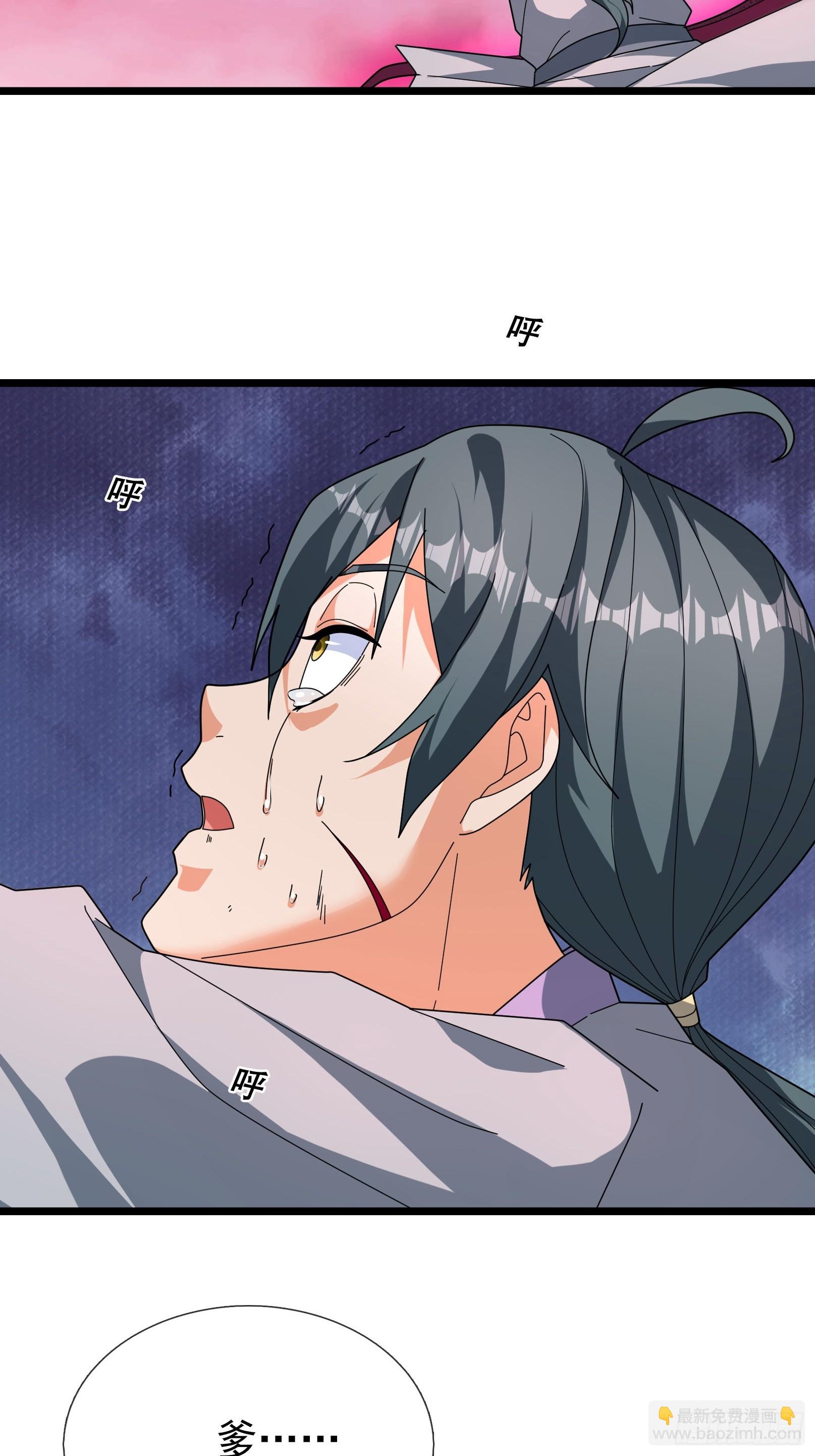 055 破镜！(1/2)-第55话