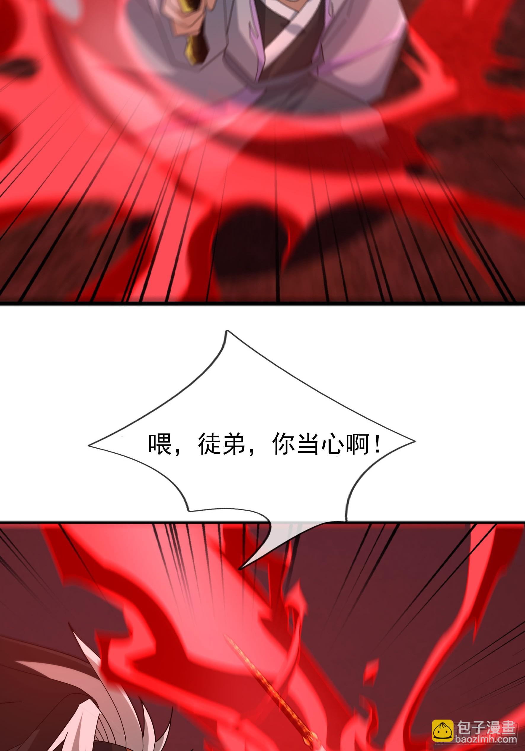 055 破镜！(1/2)-第55话