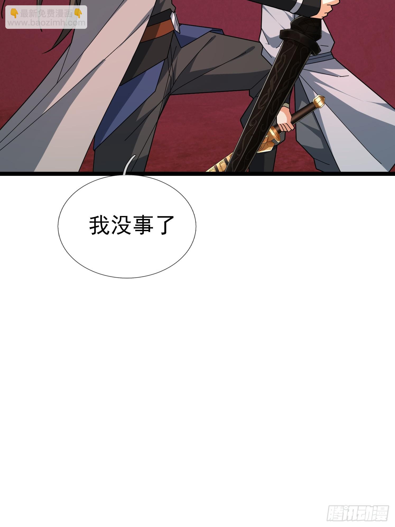 055 破镜！(1/2)-第55话