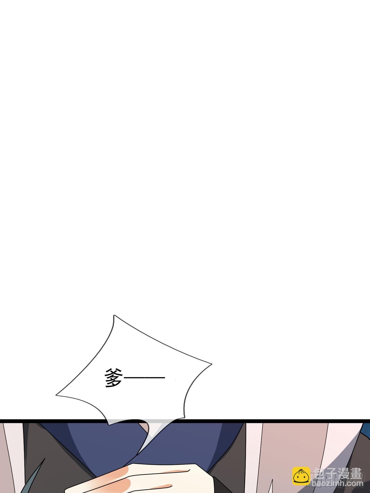 055 破镜！(1/2)-第55话