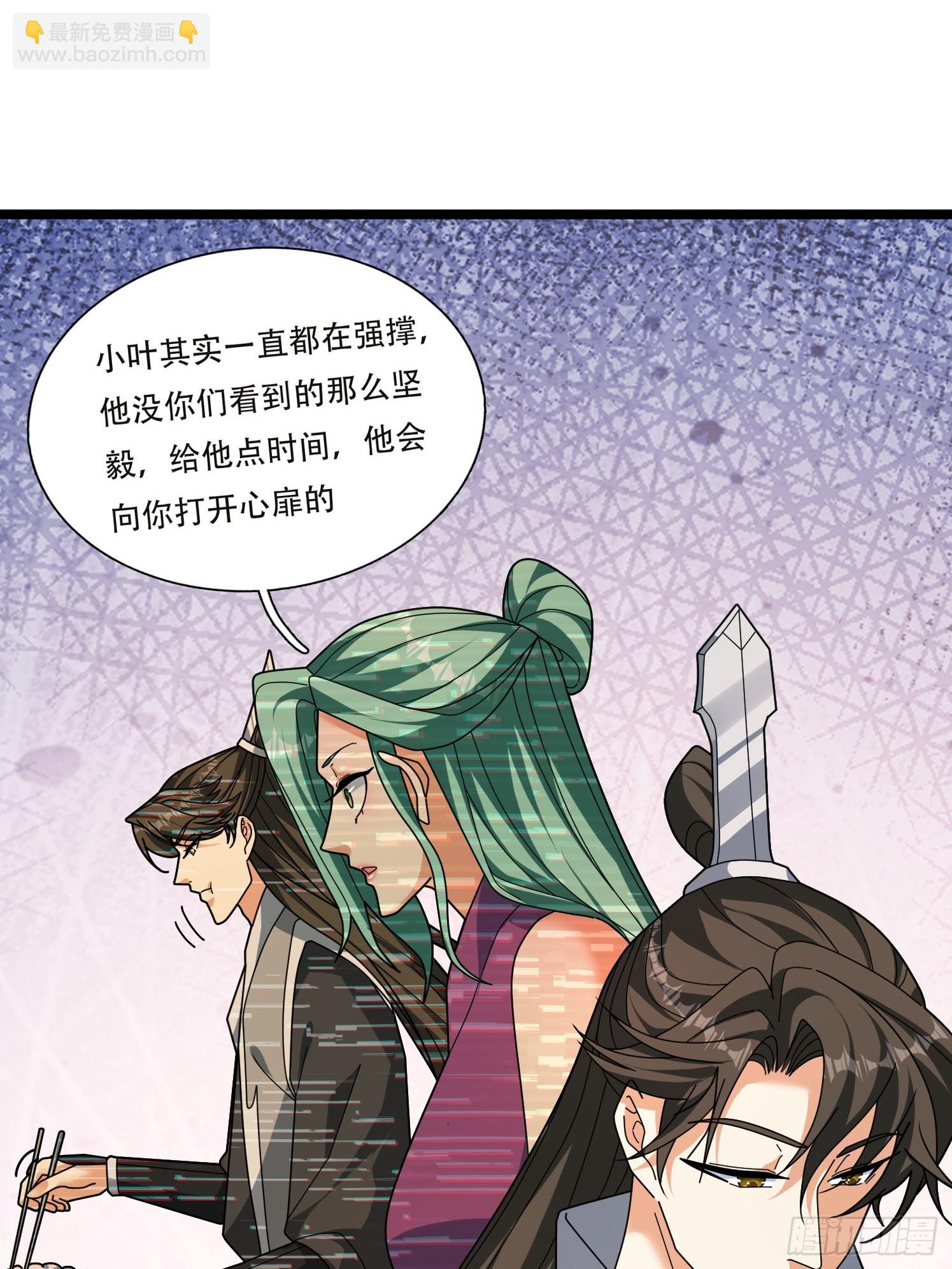 055 破镜！(1/2)-第55话