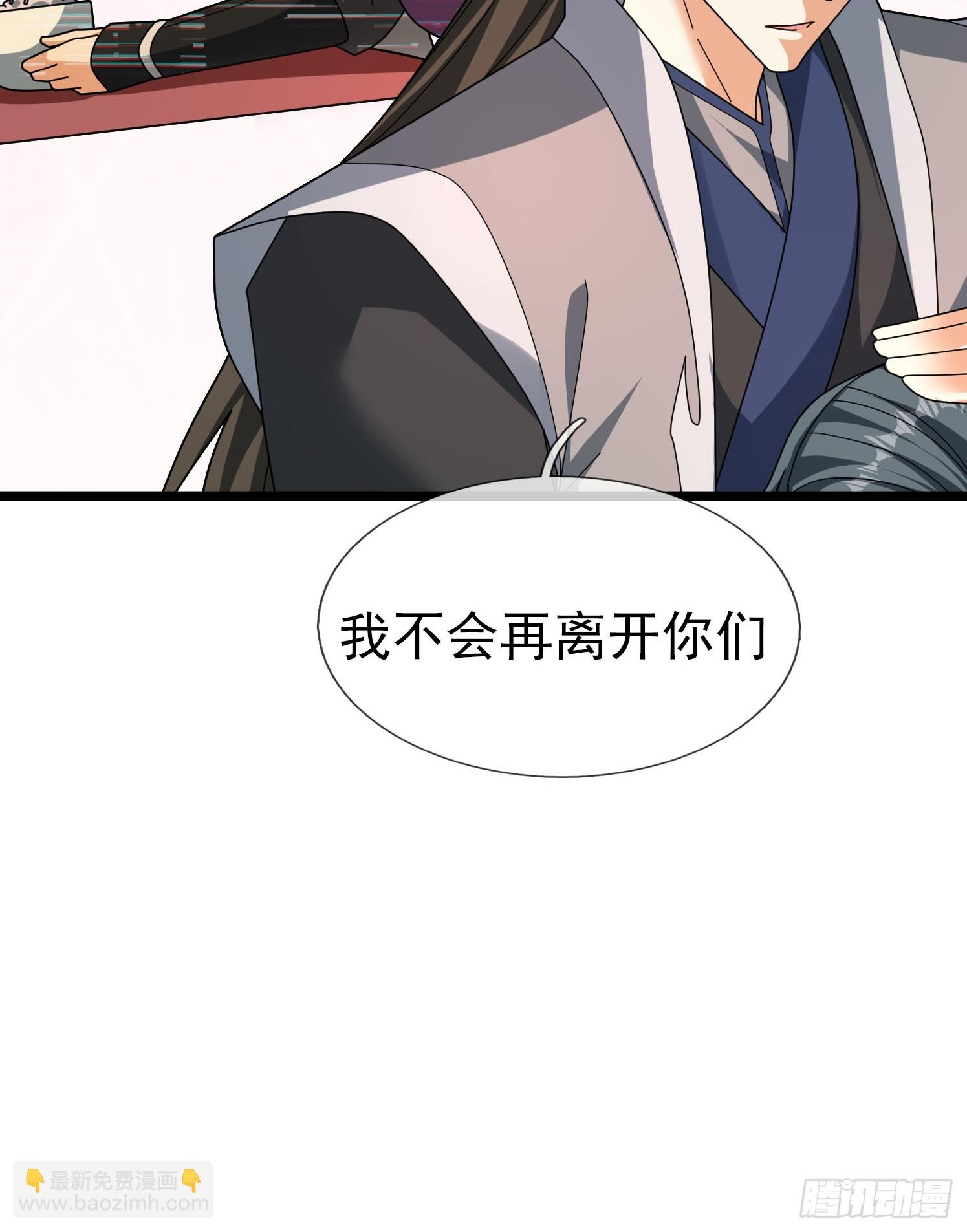 055 破镜！(1/2)-第55话