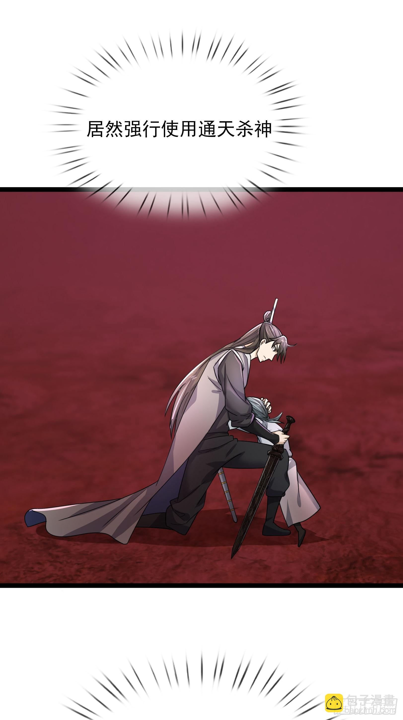 055 破镜！(1/2)-第55话