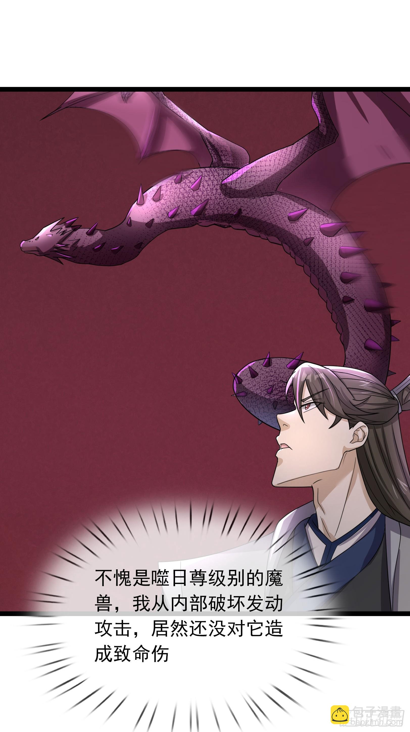 055 破镜！(1/2)-第55话