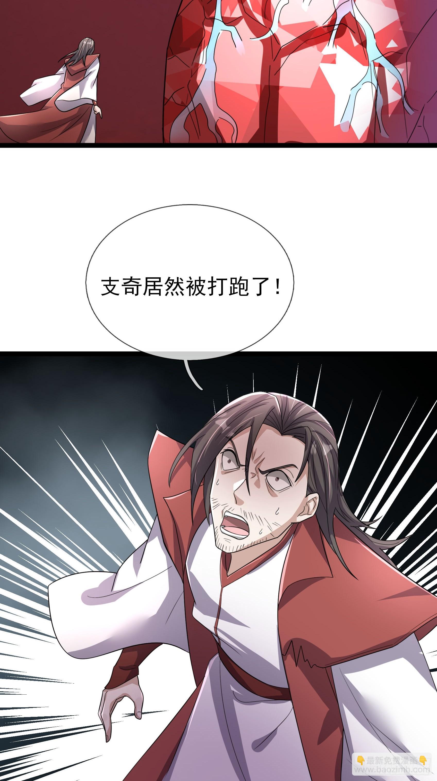 055 破镜！(1/2)-第55话