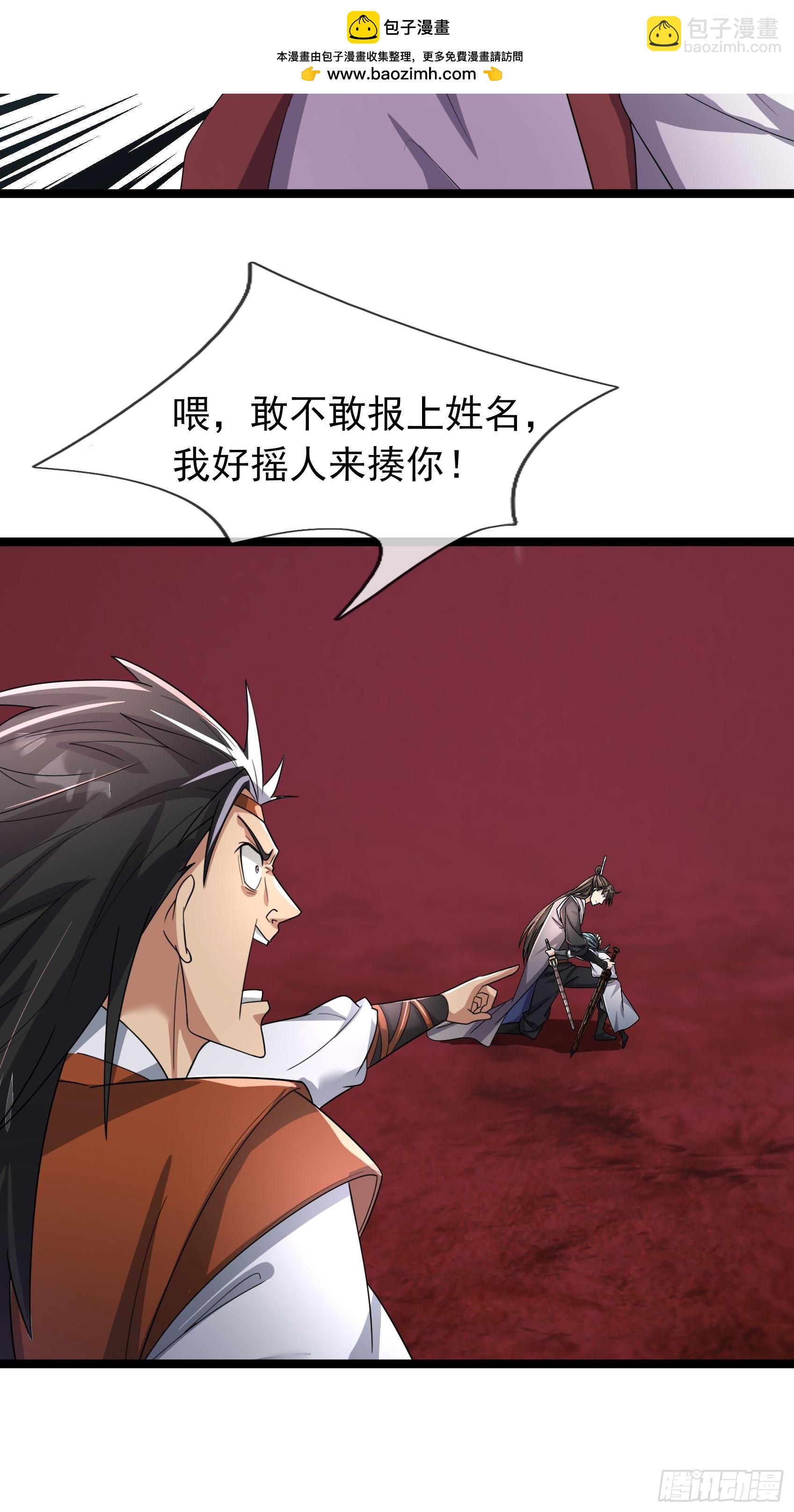 055 破镜！(1/2)-第55话