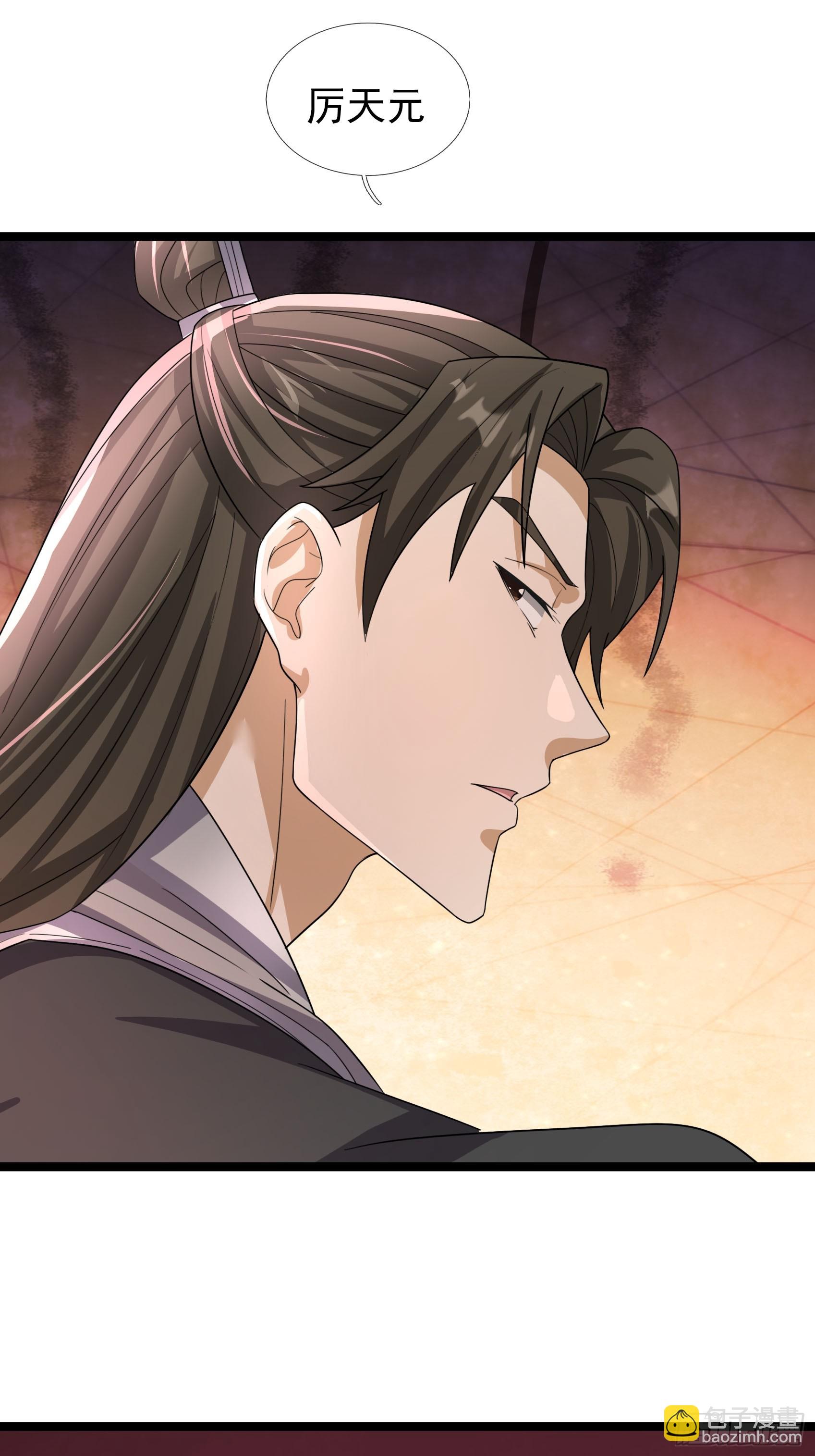 055 破镜！(1/2)-第55话