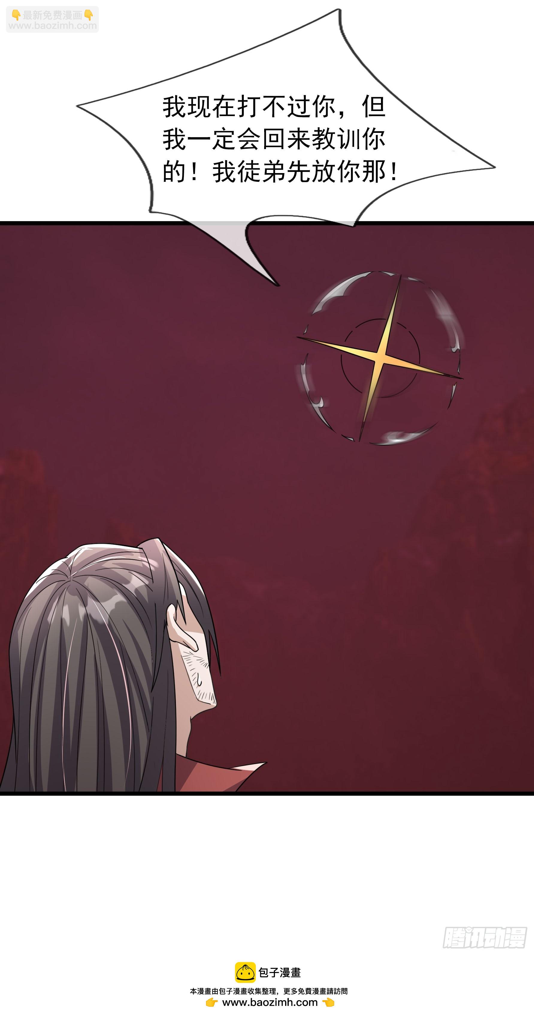 055 破镜！(1/2)-第55话