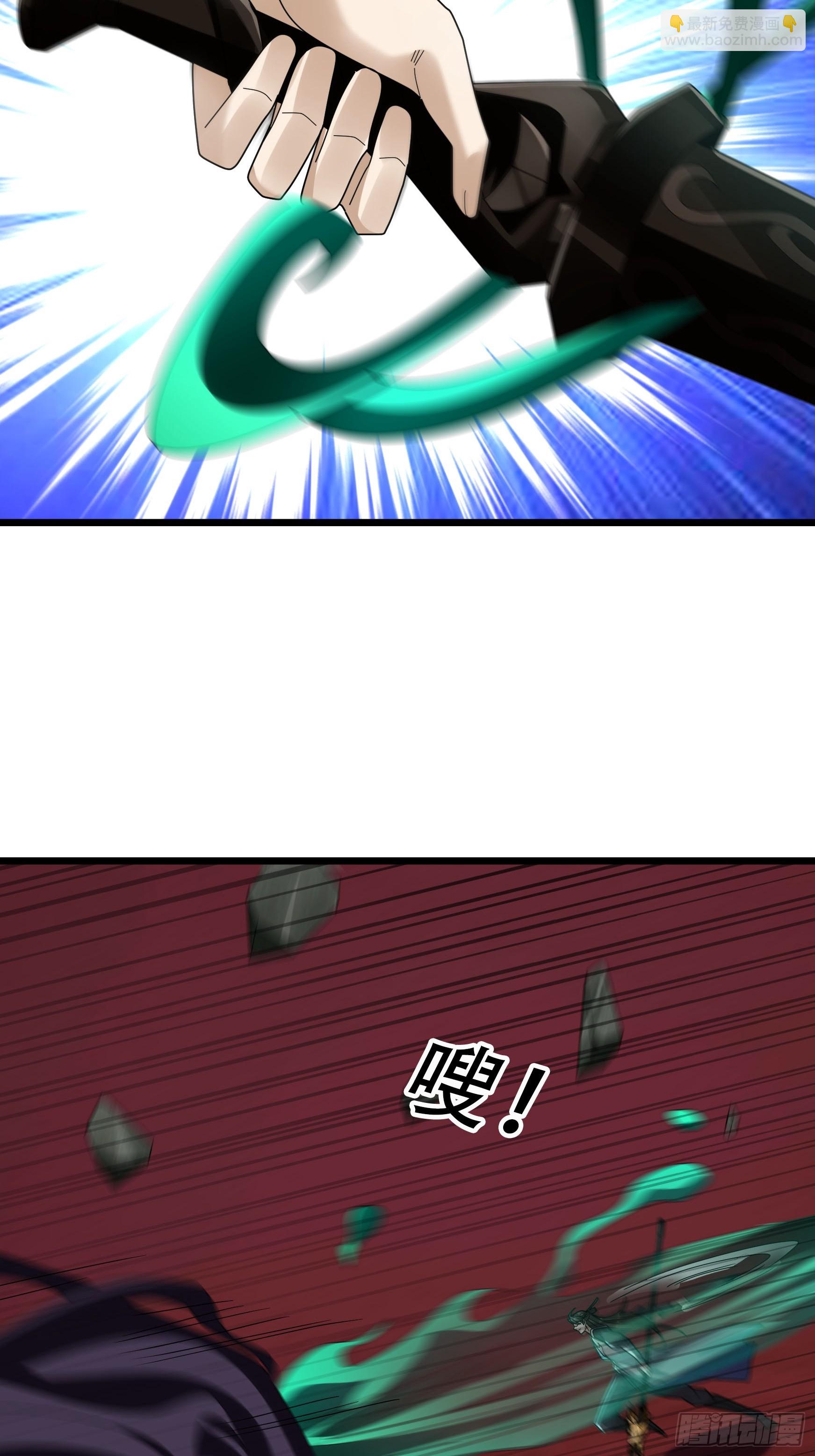 057 凡人，超凡！(1/3)-第57话