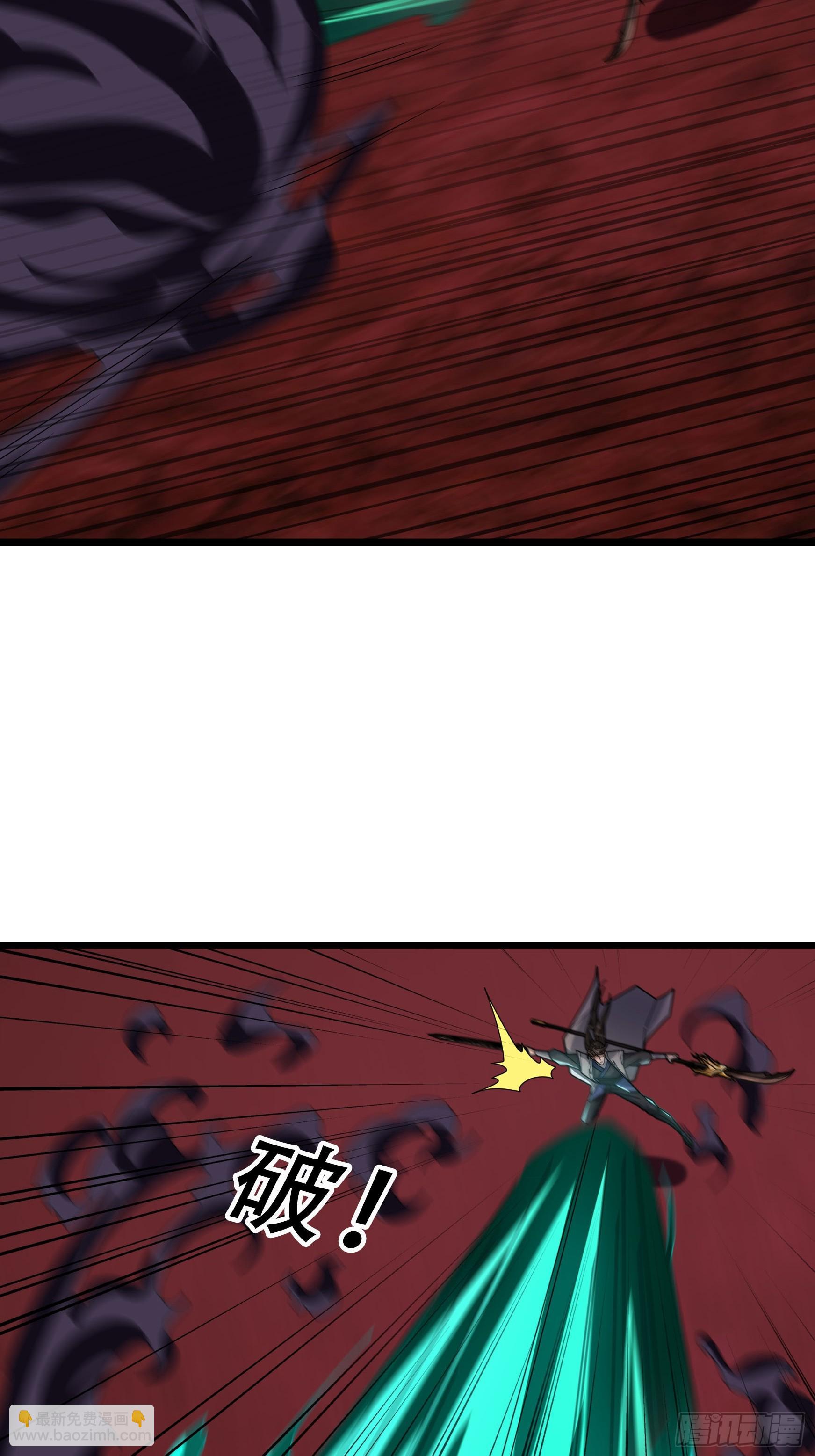 057 凡人，超凡！(1/3)-第57话