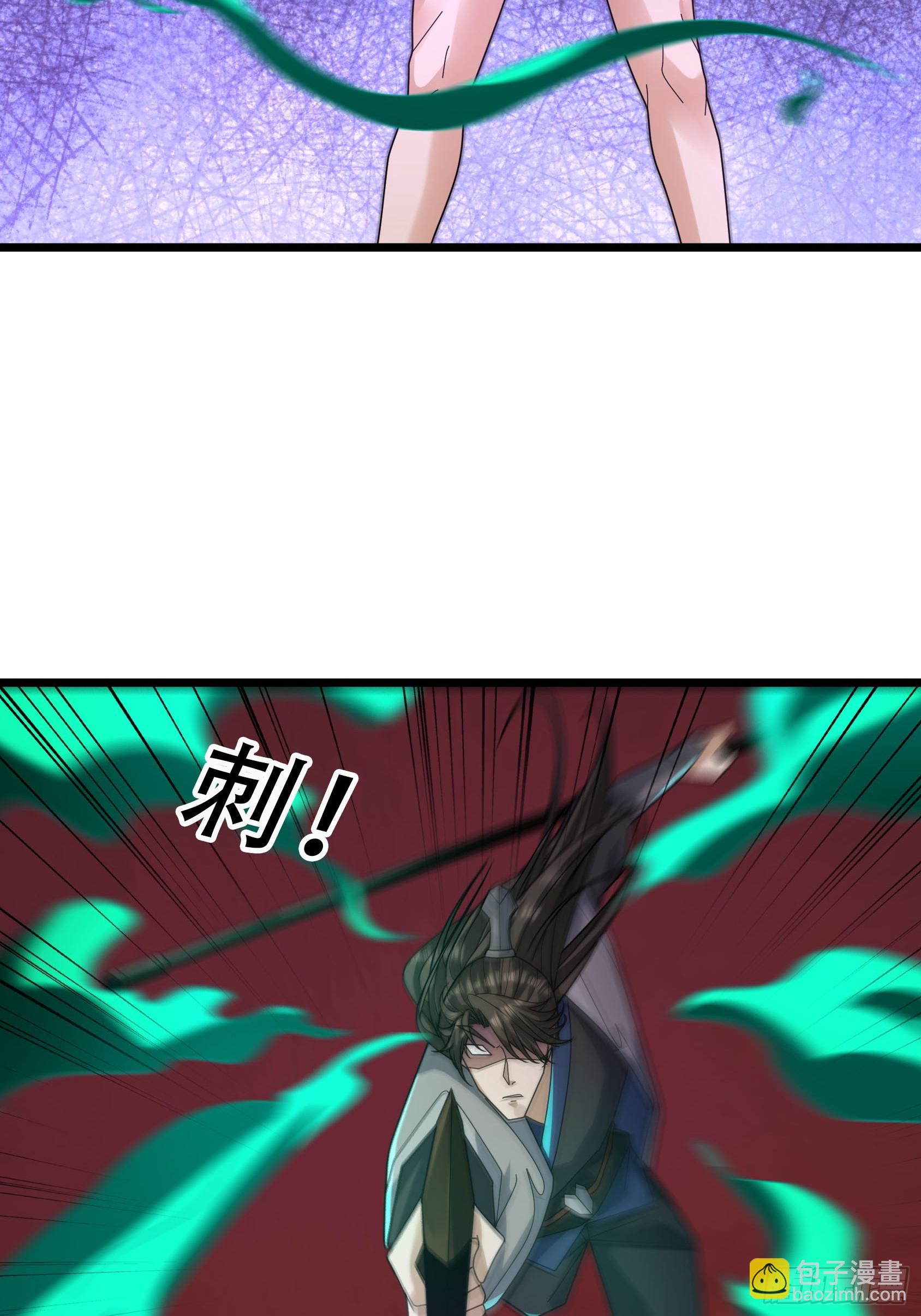 057 凡人，超凡！(1/3)-第57话