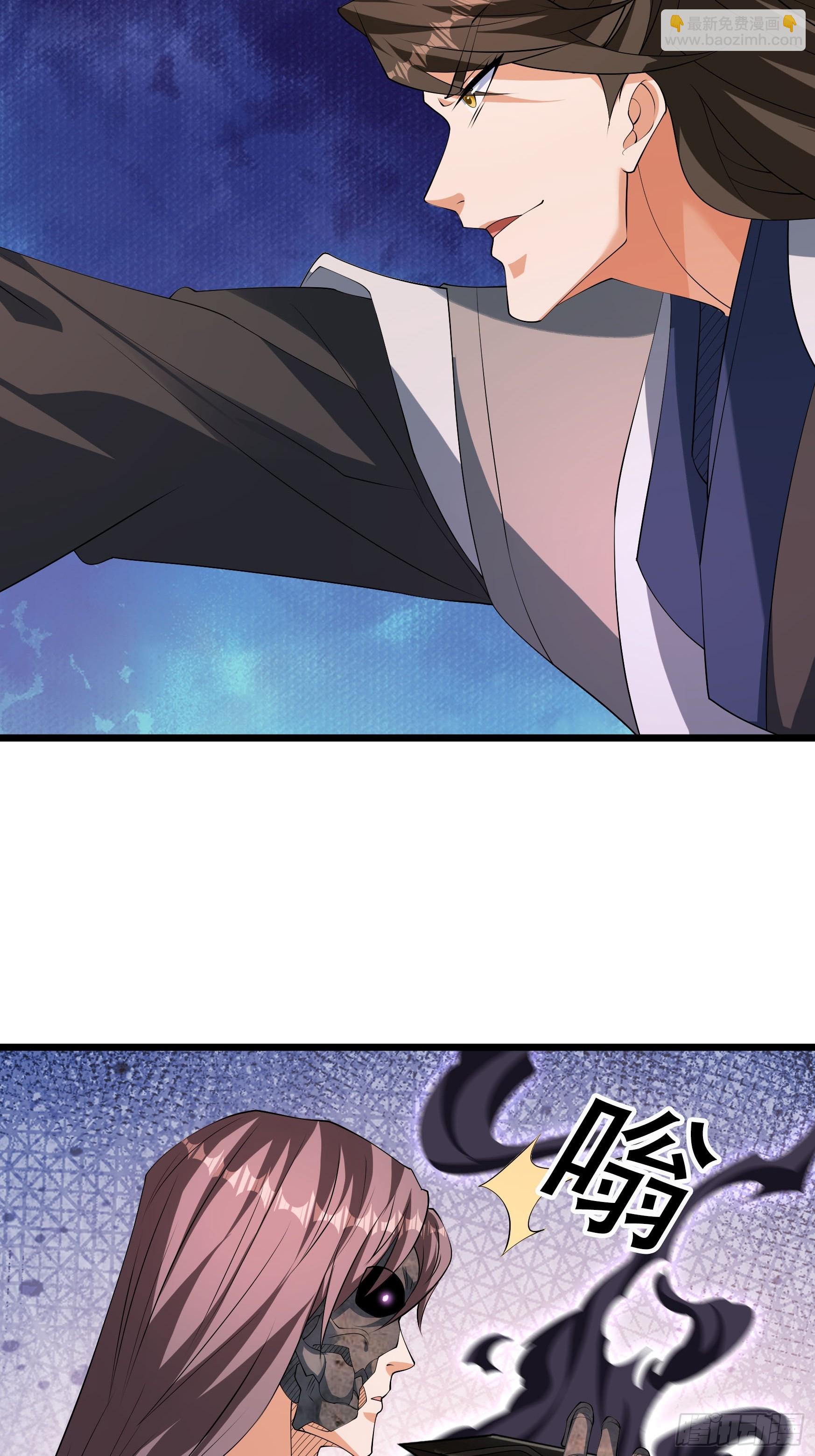 057 凡人，超凡！(1/3)-第57话