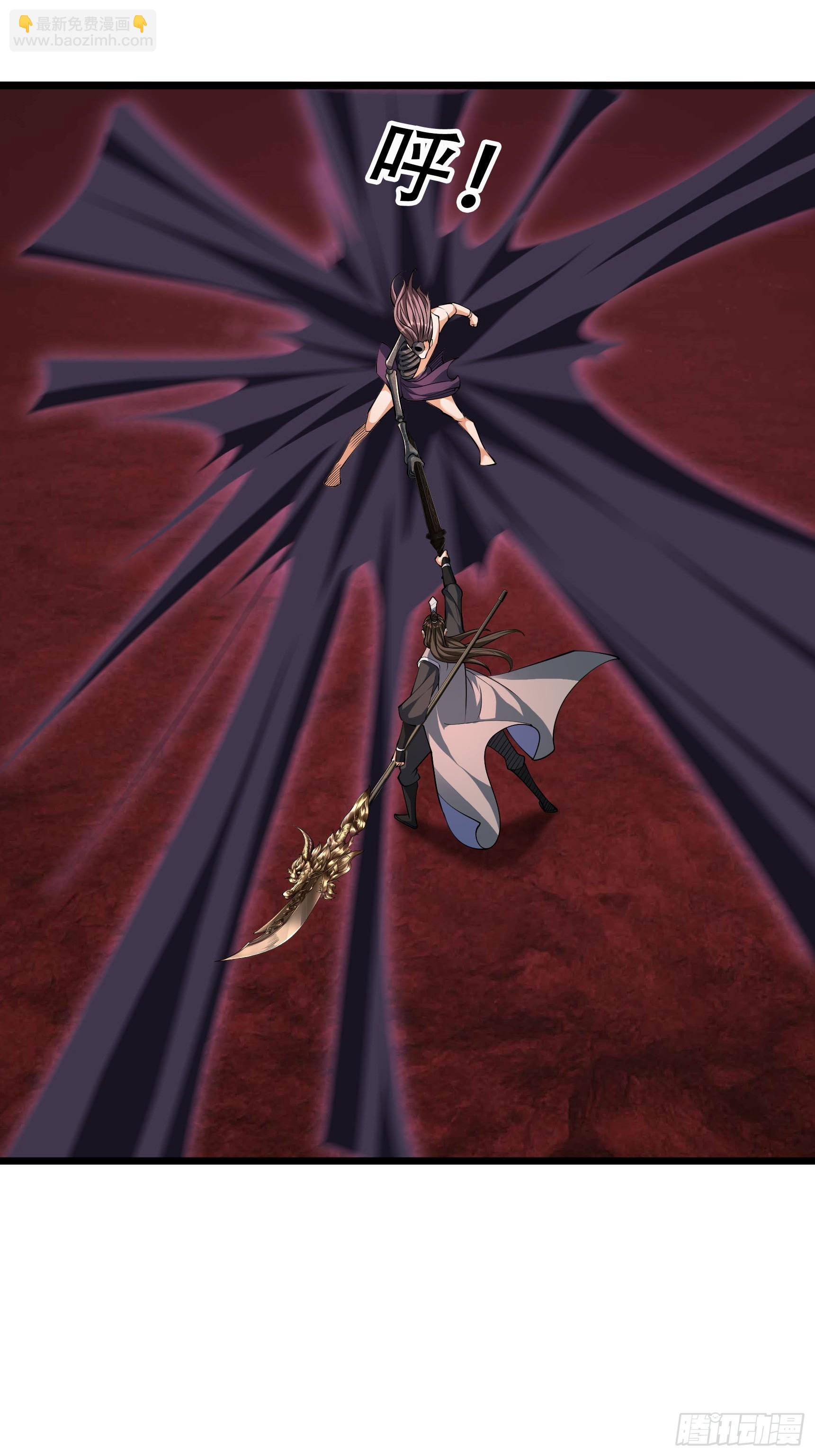 057 凡人，超凡！(1/3)-第57话