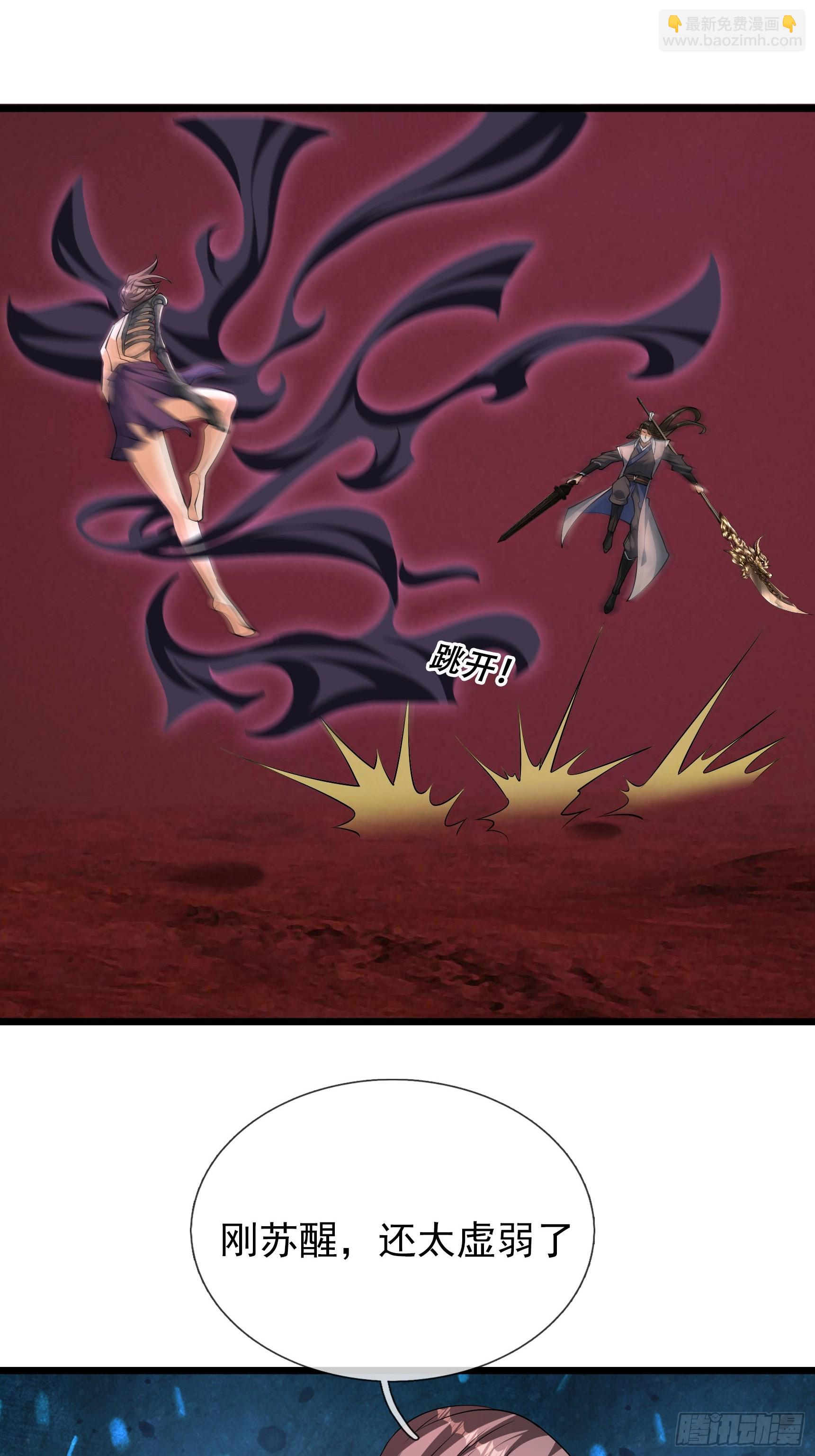 057 凡人，超凡！(1/3)-第57话