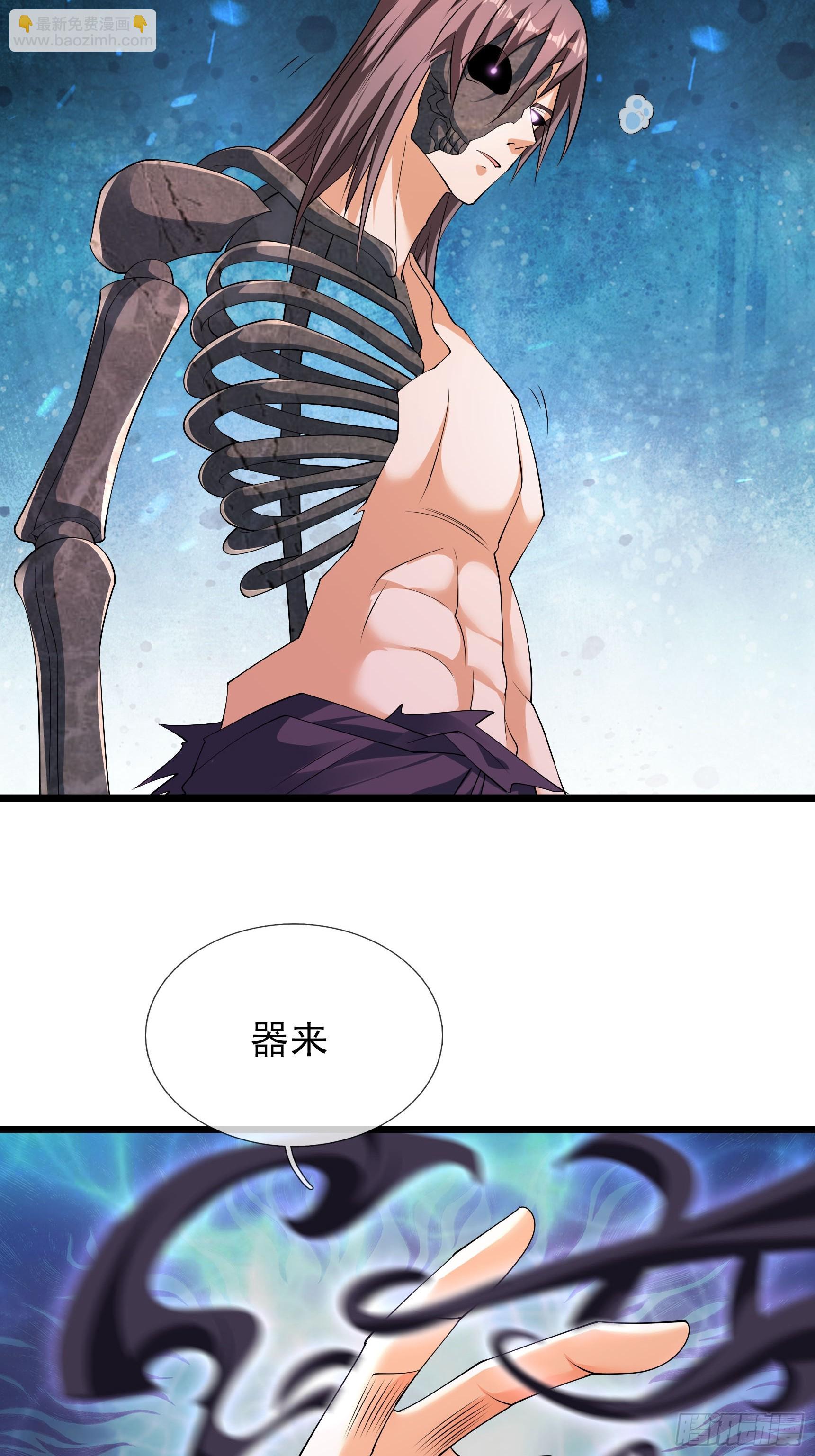 057 凡人，超凡！(1/3)-第57话