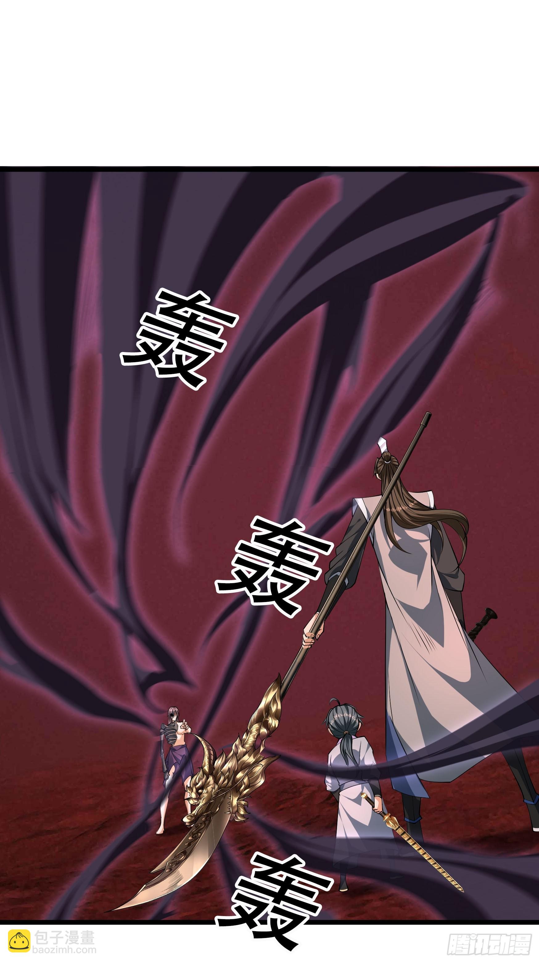 057 凡人，超凡！(1/3)-第57话