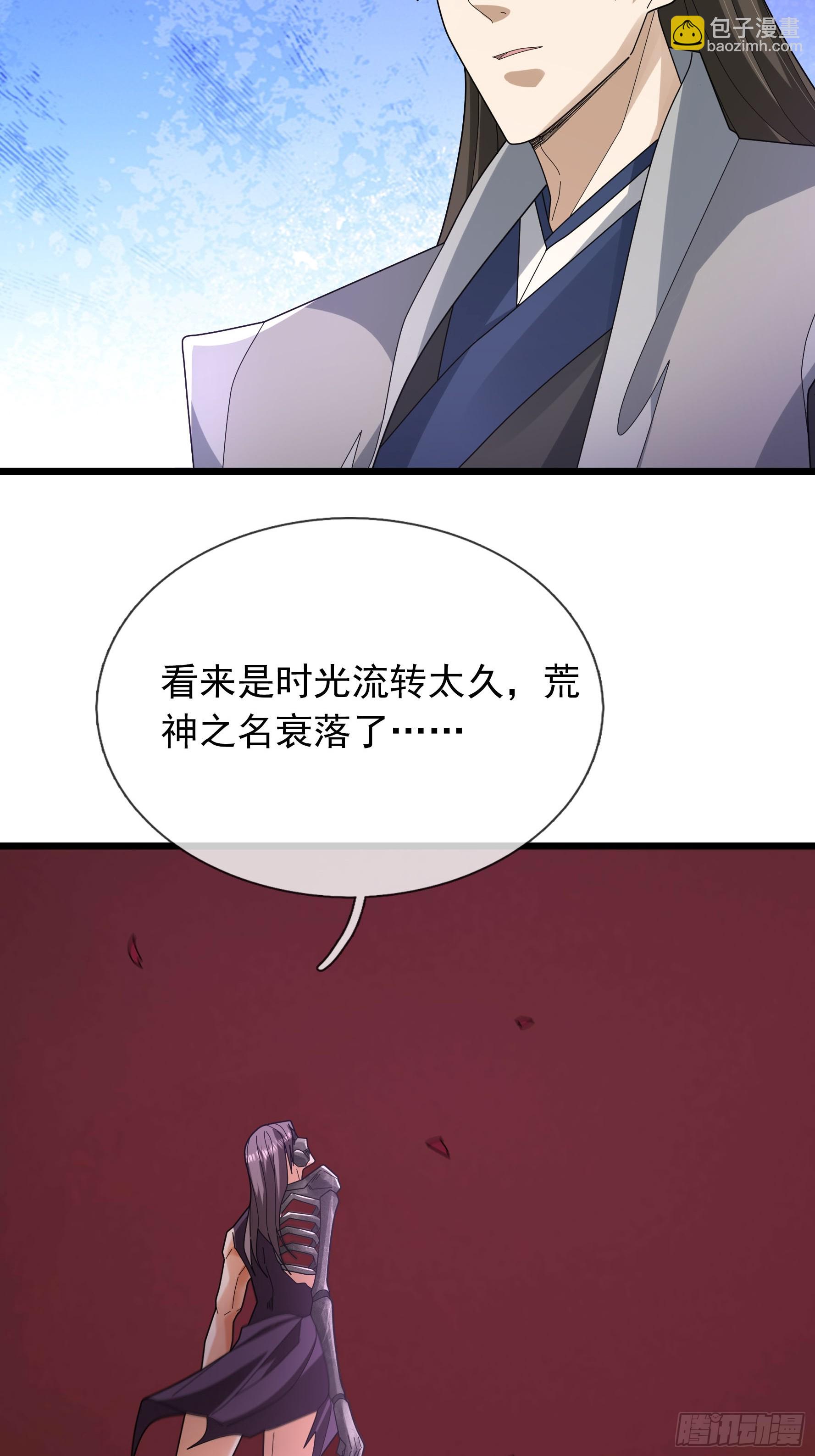 057 凡人，超凡！(1/3)-第57话