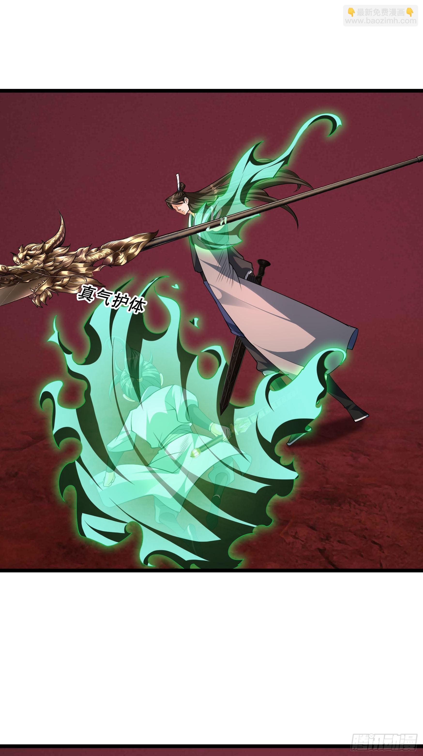 057 凡人，超凡！(1/3)-第57话