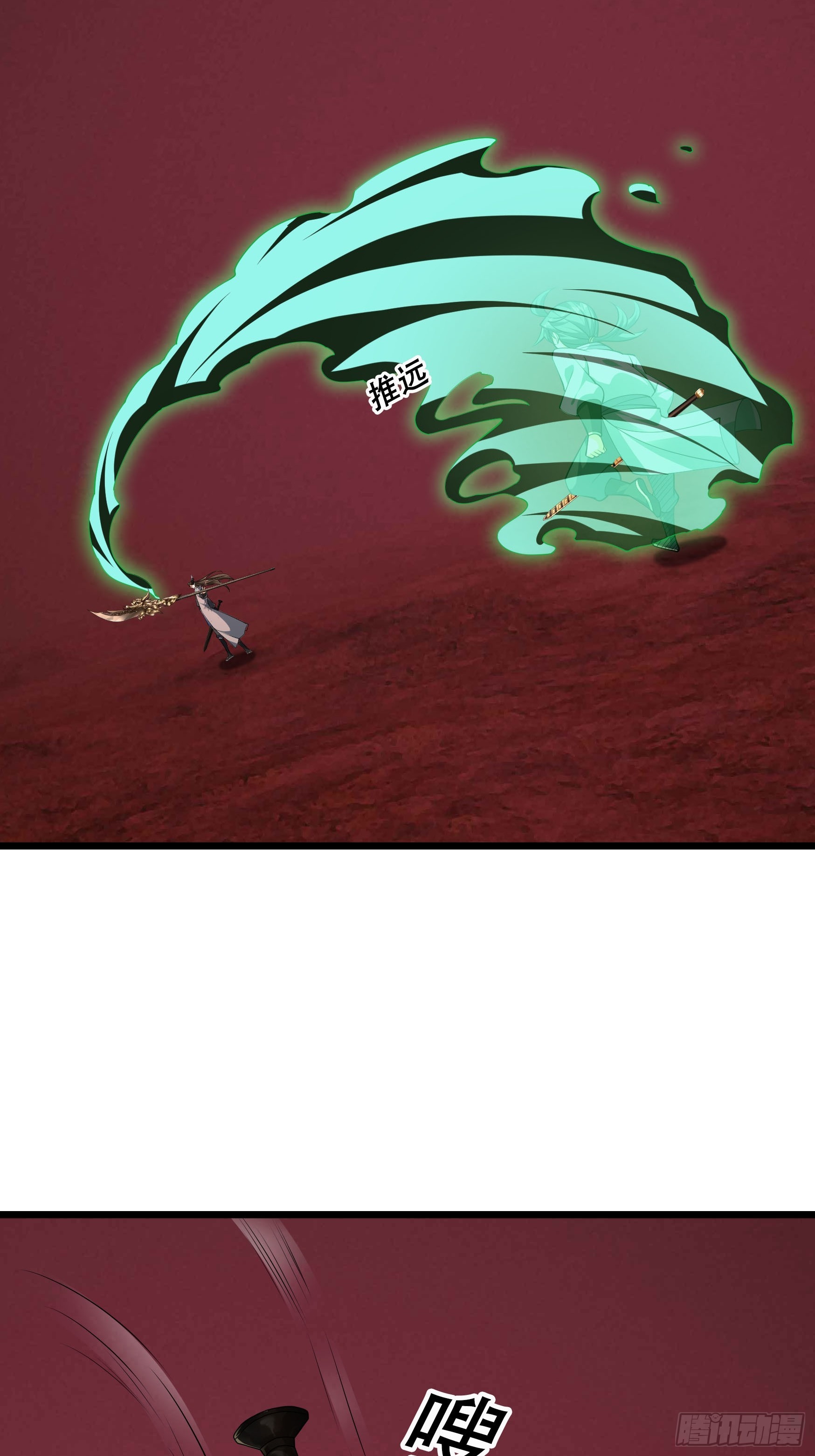 057 凡人，超凡！(1/3)-第57话