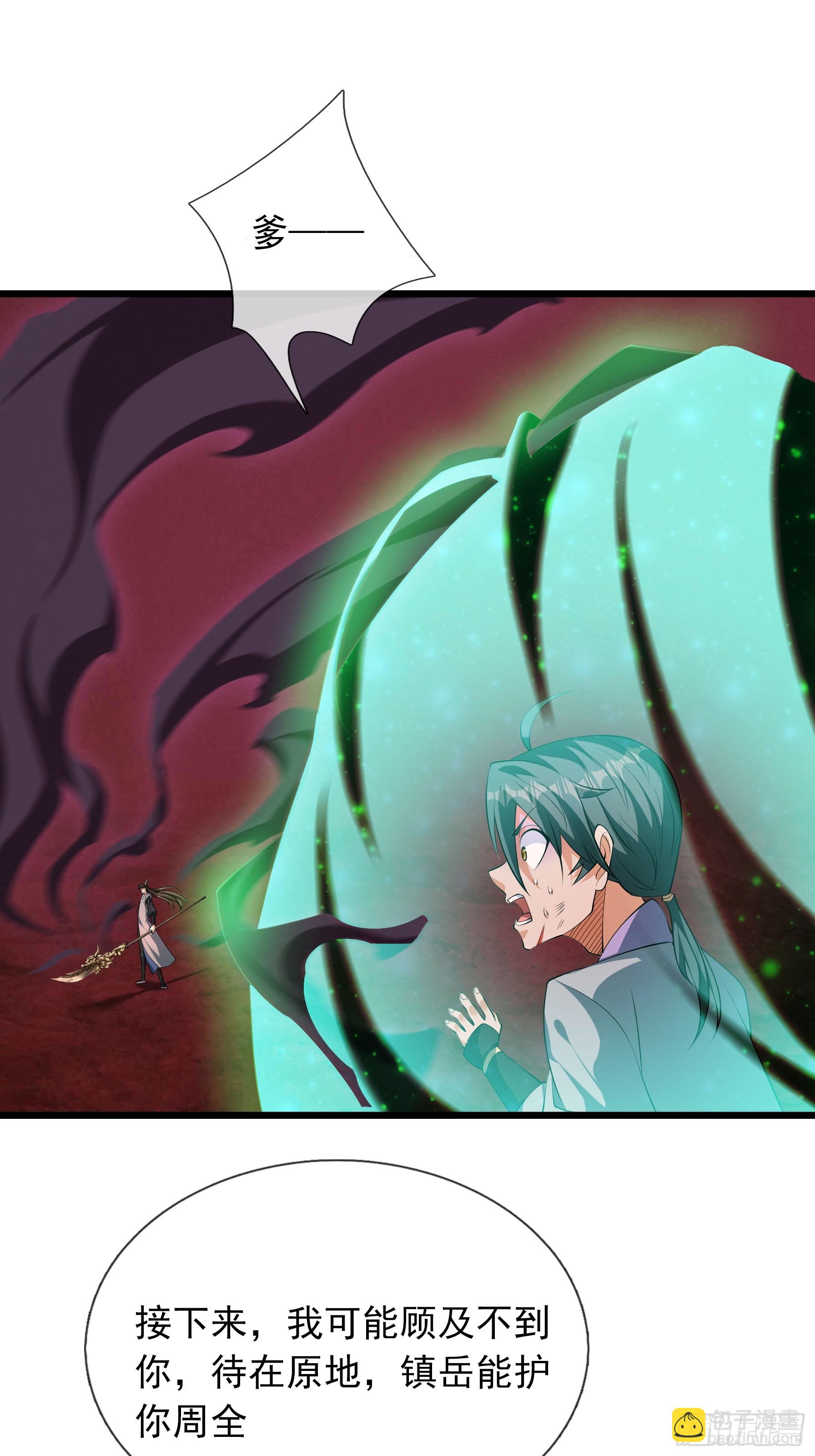 057 凡人，超凡！(1/3)-第57话