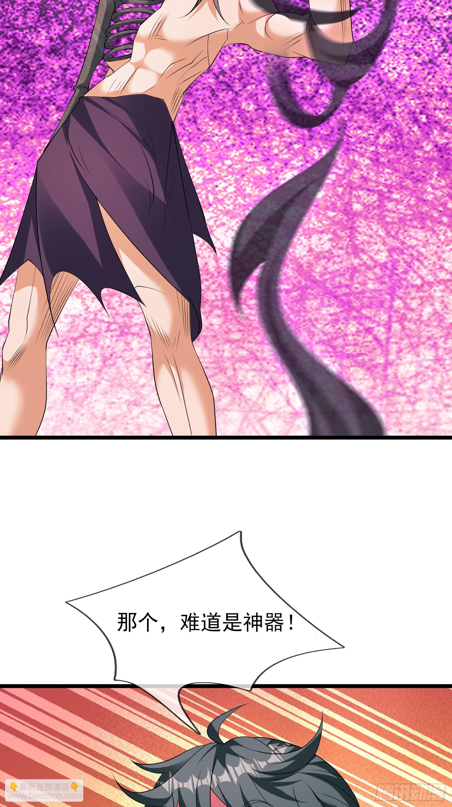 057 凡人，超凡！(1/3)-第57话