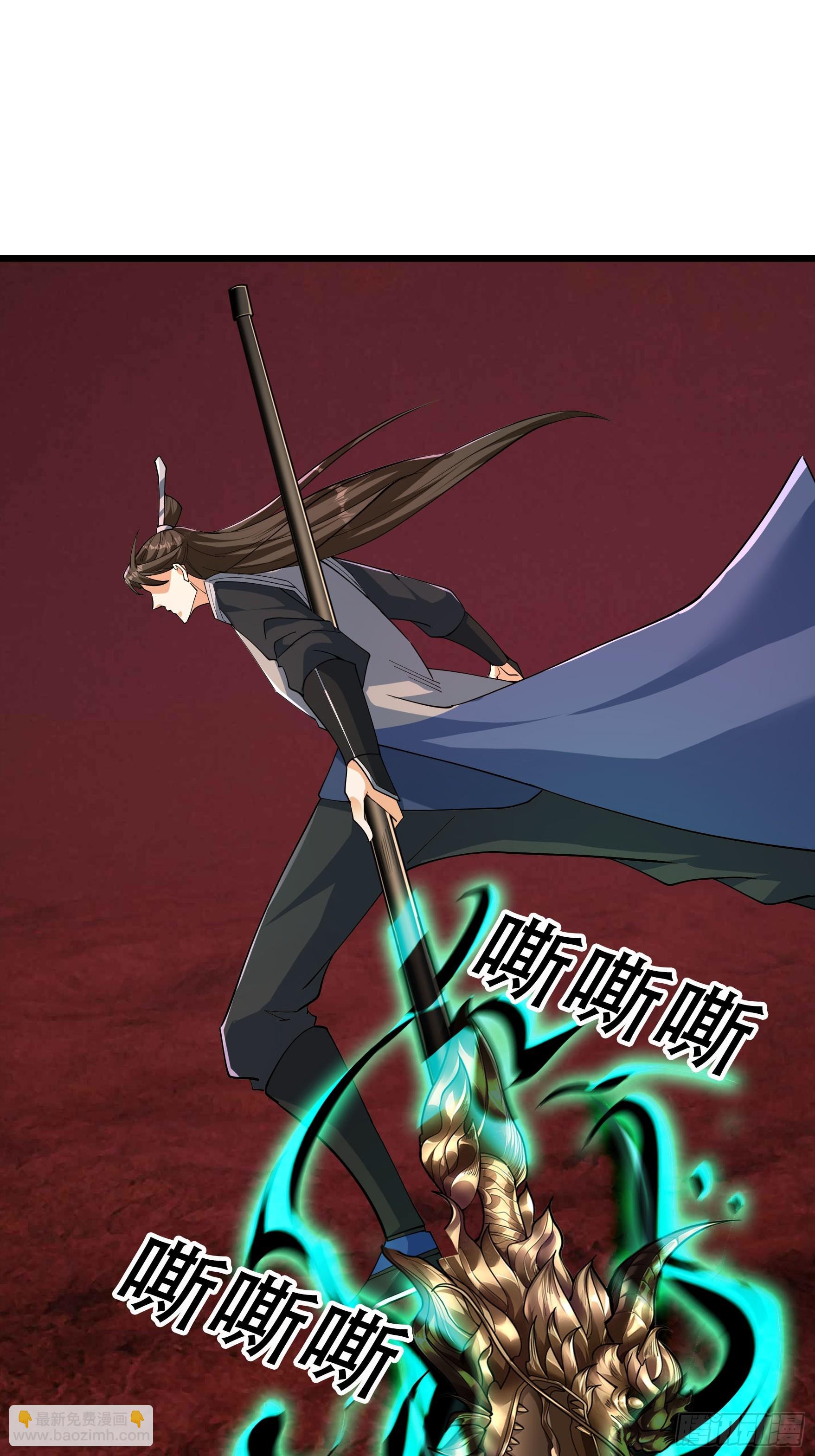 057 凡人，超凡！(1/3)-第57话