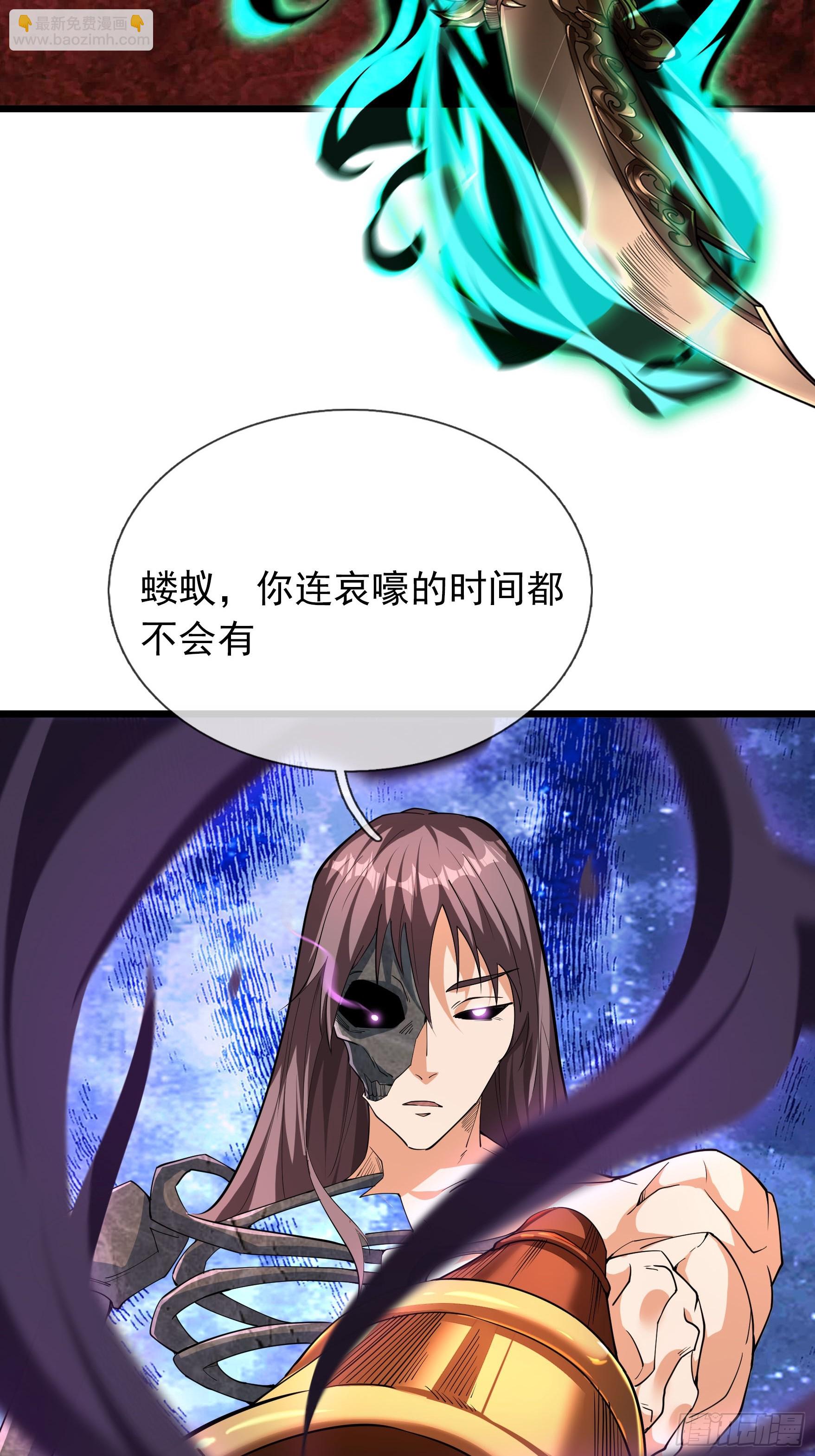 057 凡人，超凡！(1/3)-第57话