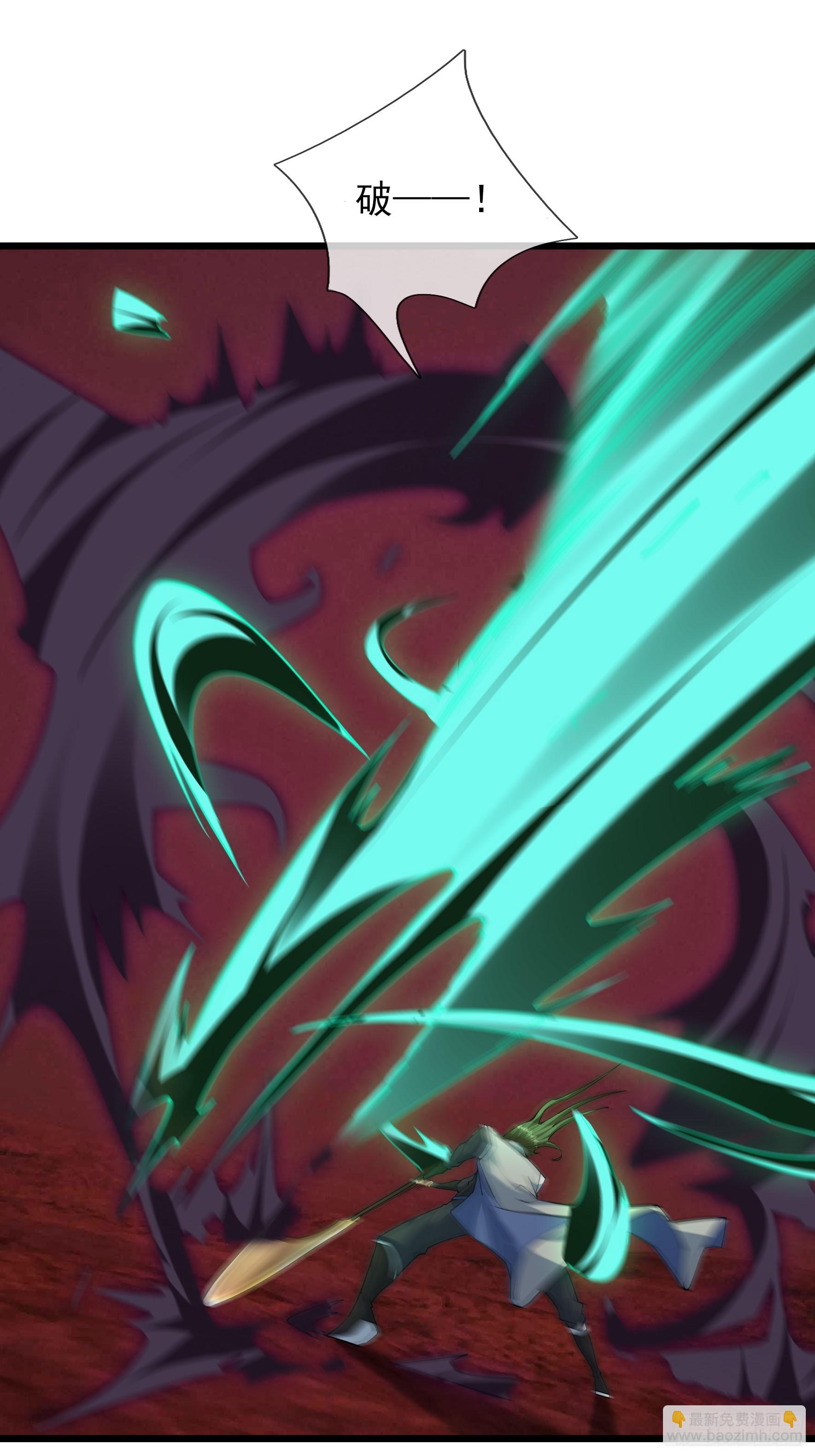 057 凡人，超凡！(1/3)-第57话