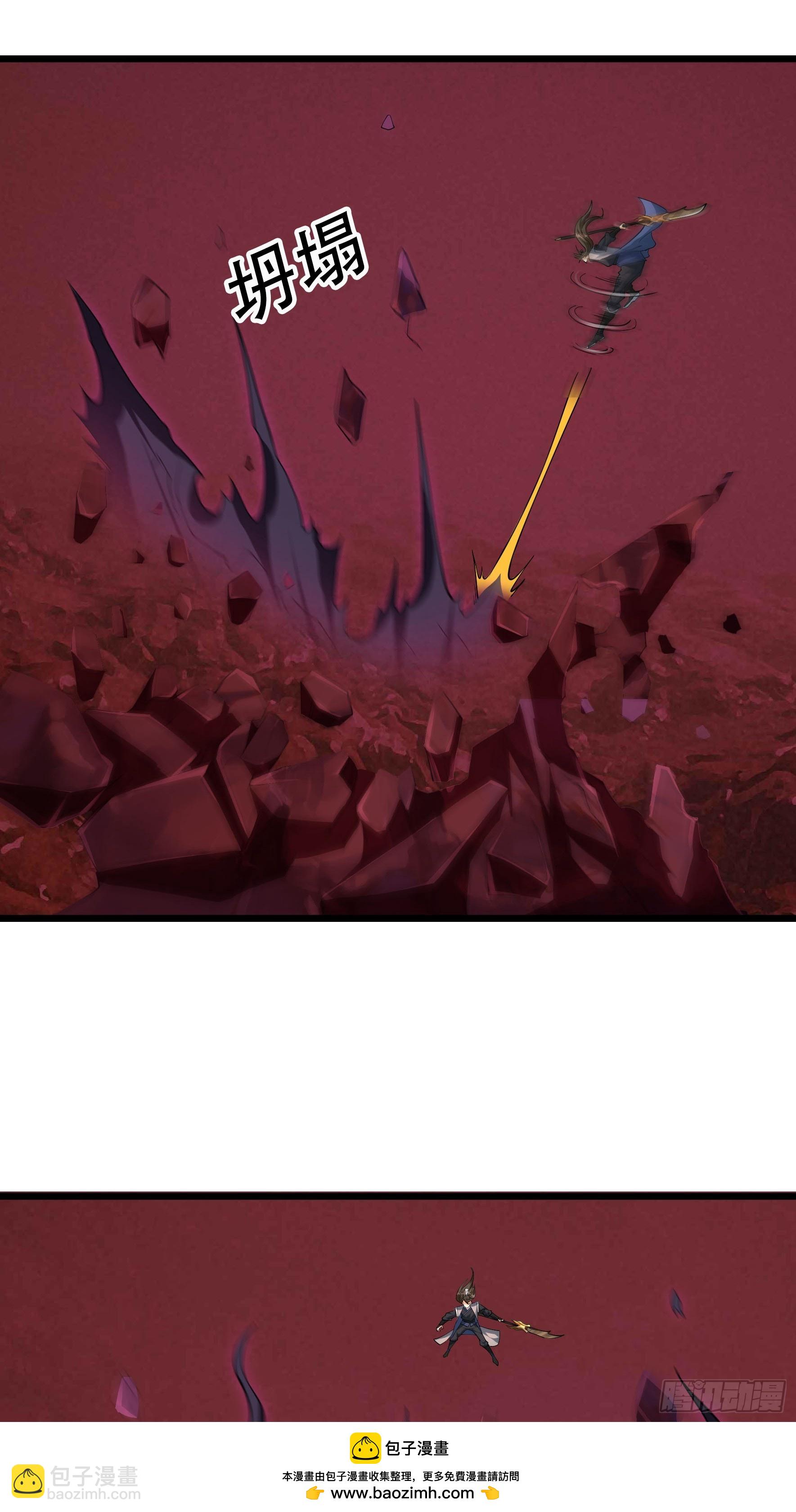 057 凡人，超凡！(1/3)-第57话