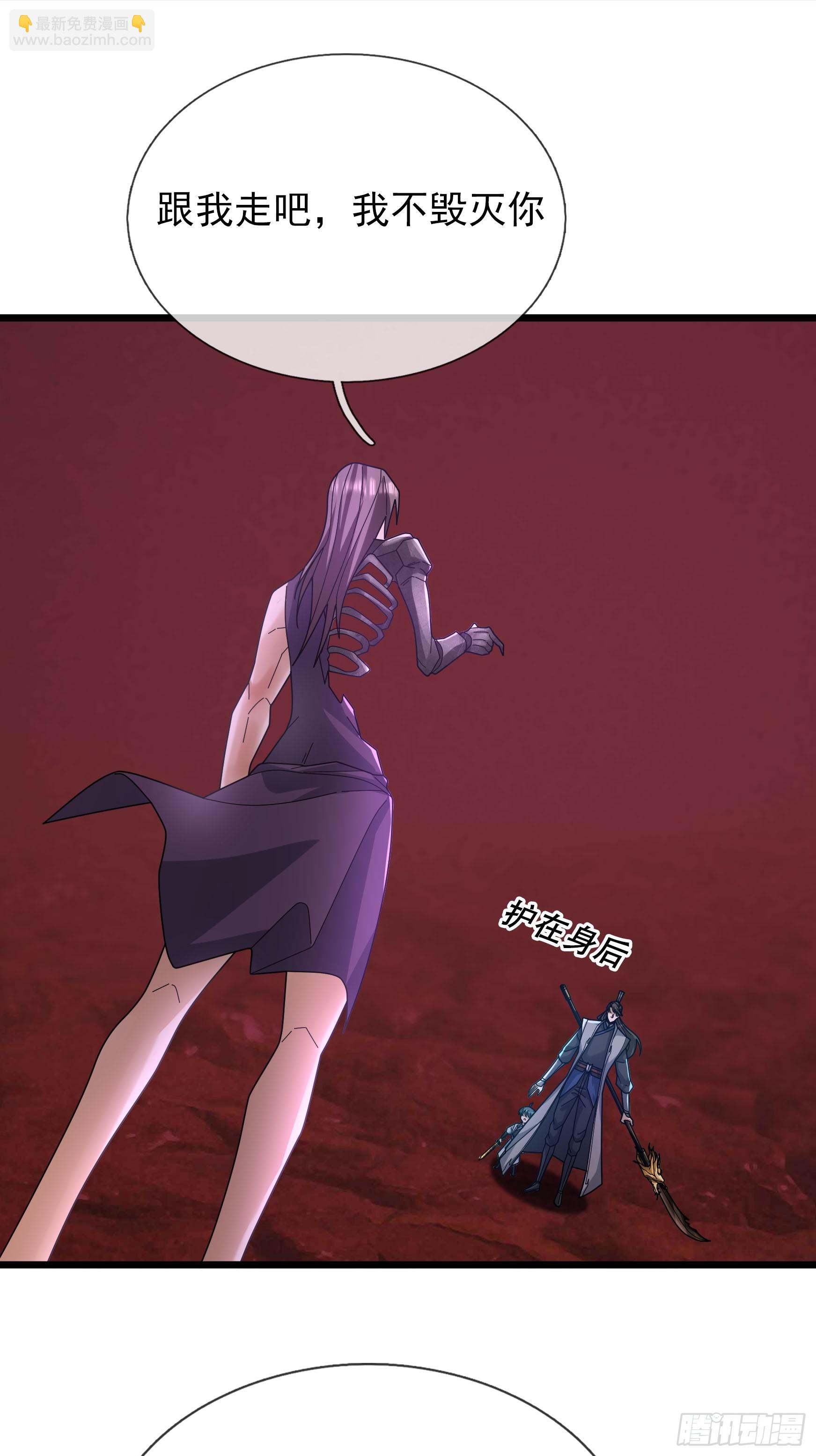 057 凡人，超凡！(1/3)-第57话