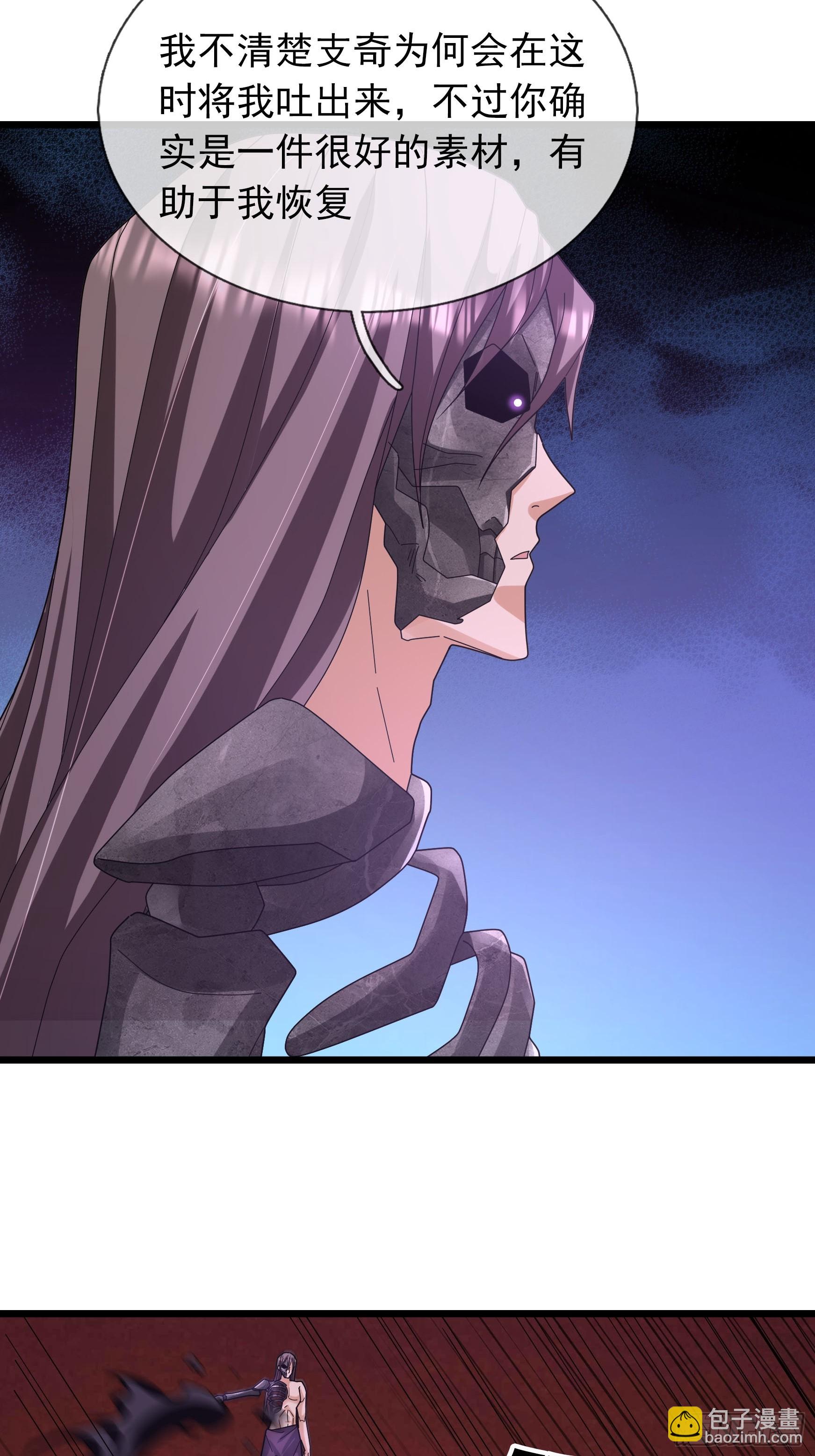 057 凡人，超凡！(1/3)-第57话