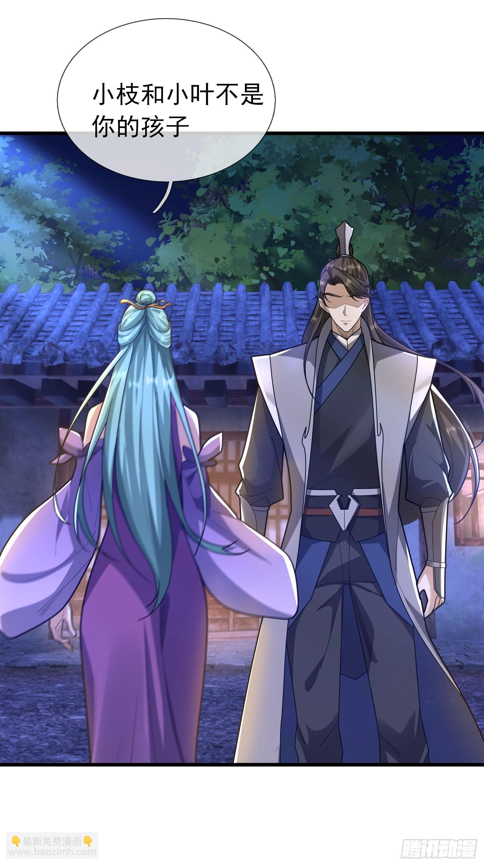 05 离家十年，孩子五岁(1/2)-第5话